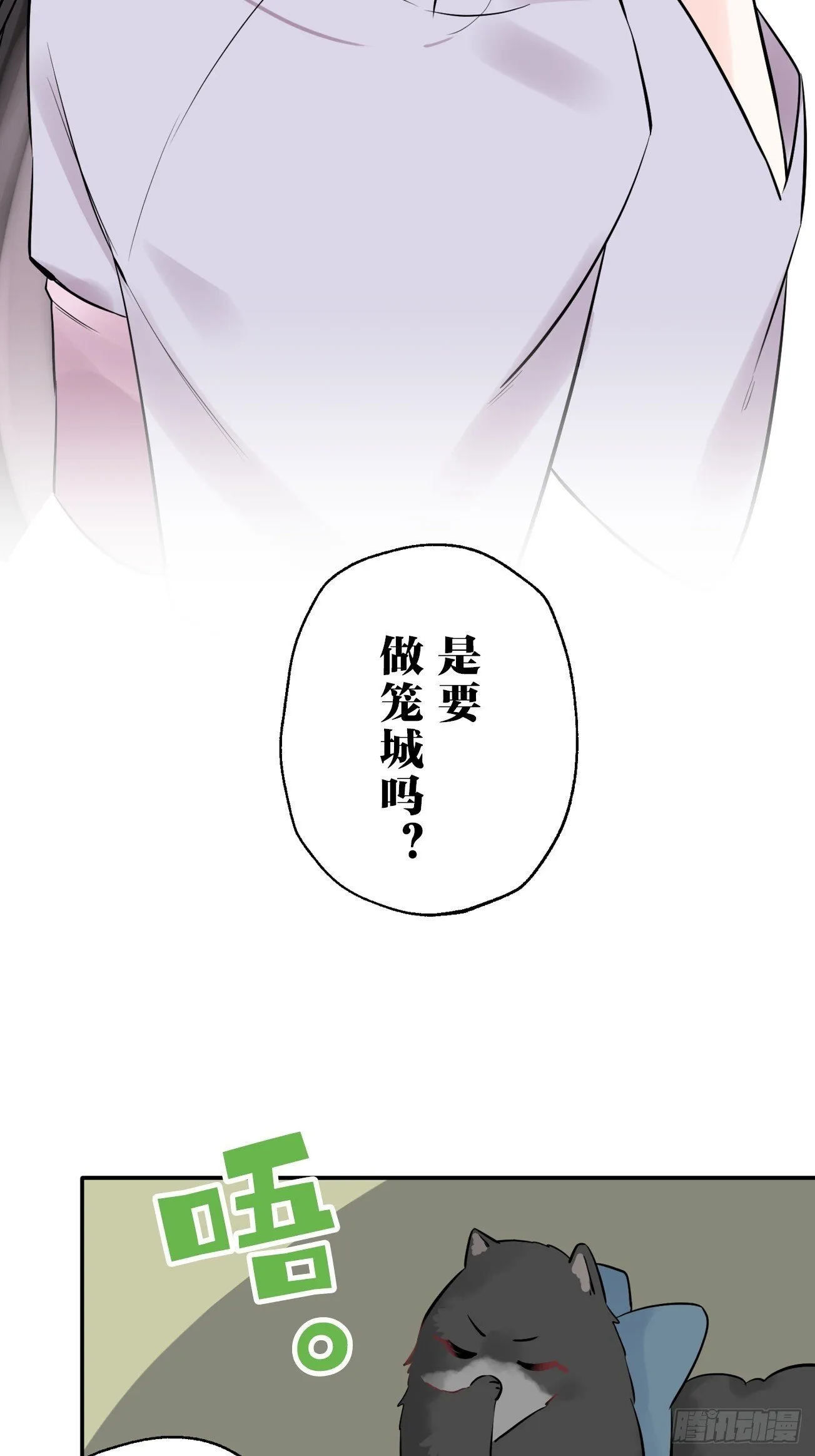 20 第15页