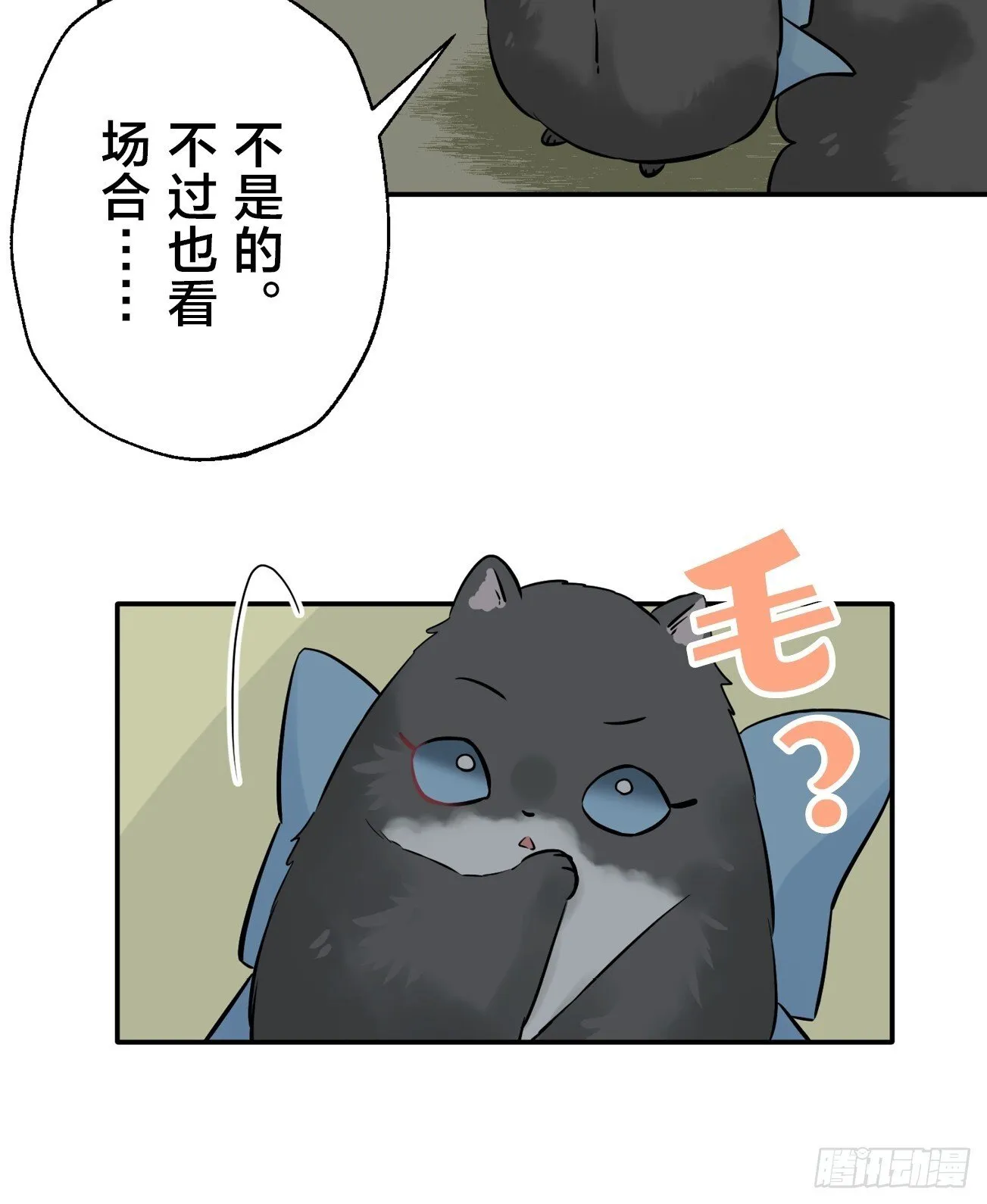 20 第16页