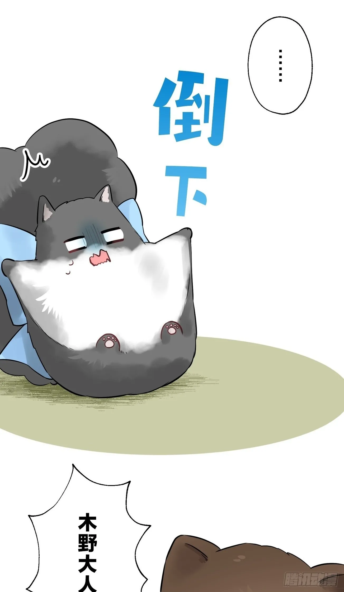 20 第17页