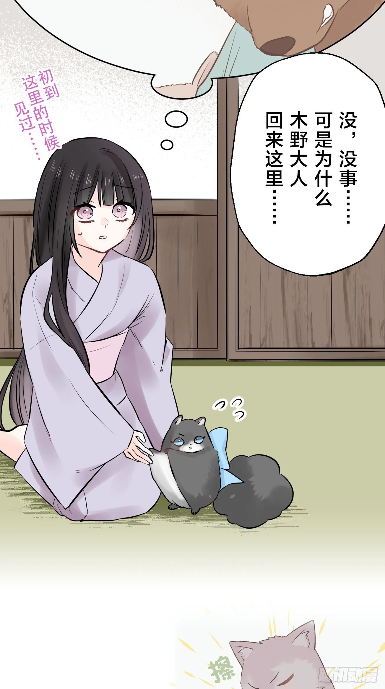 20 第19页
