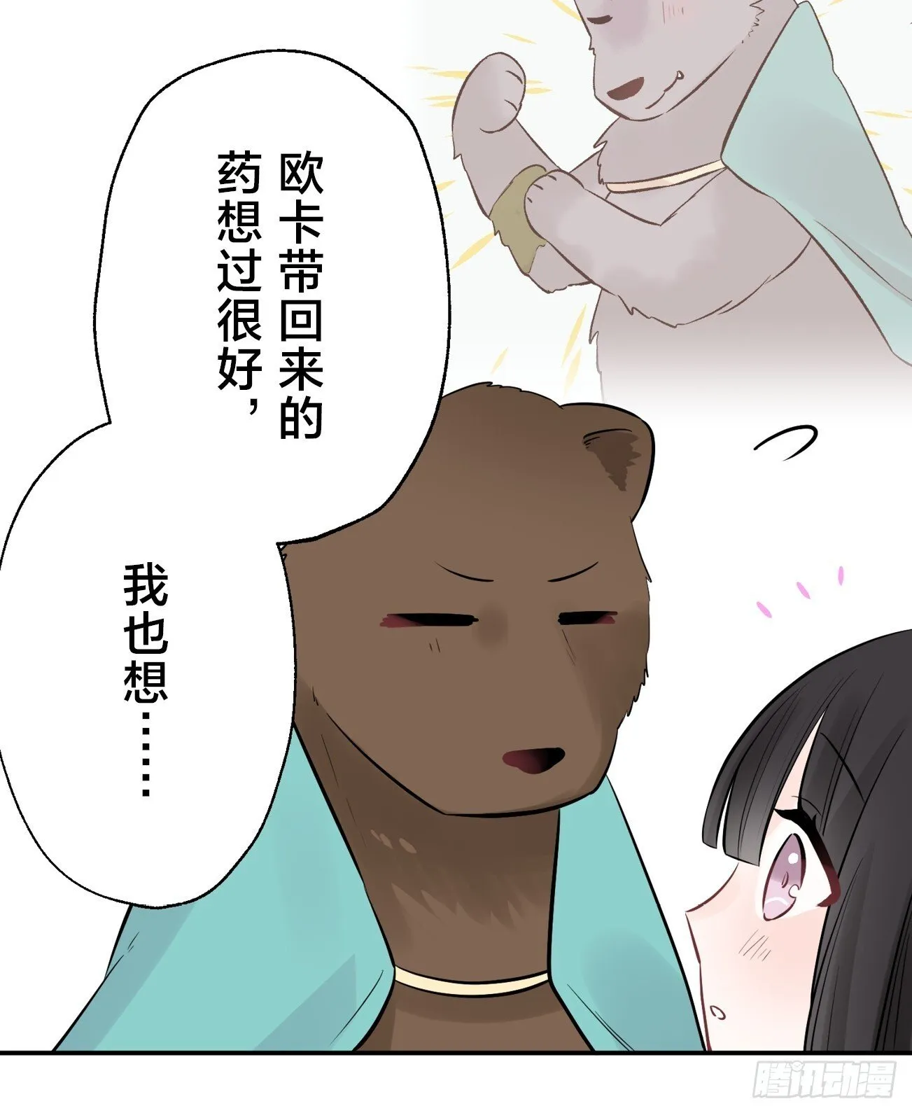 20 第20页
