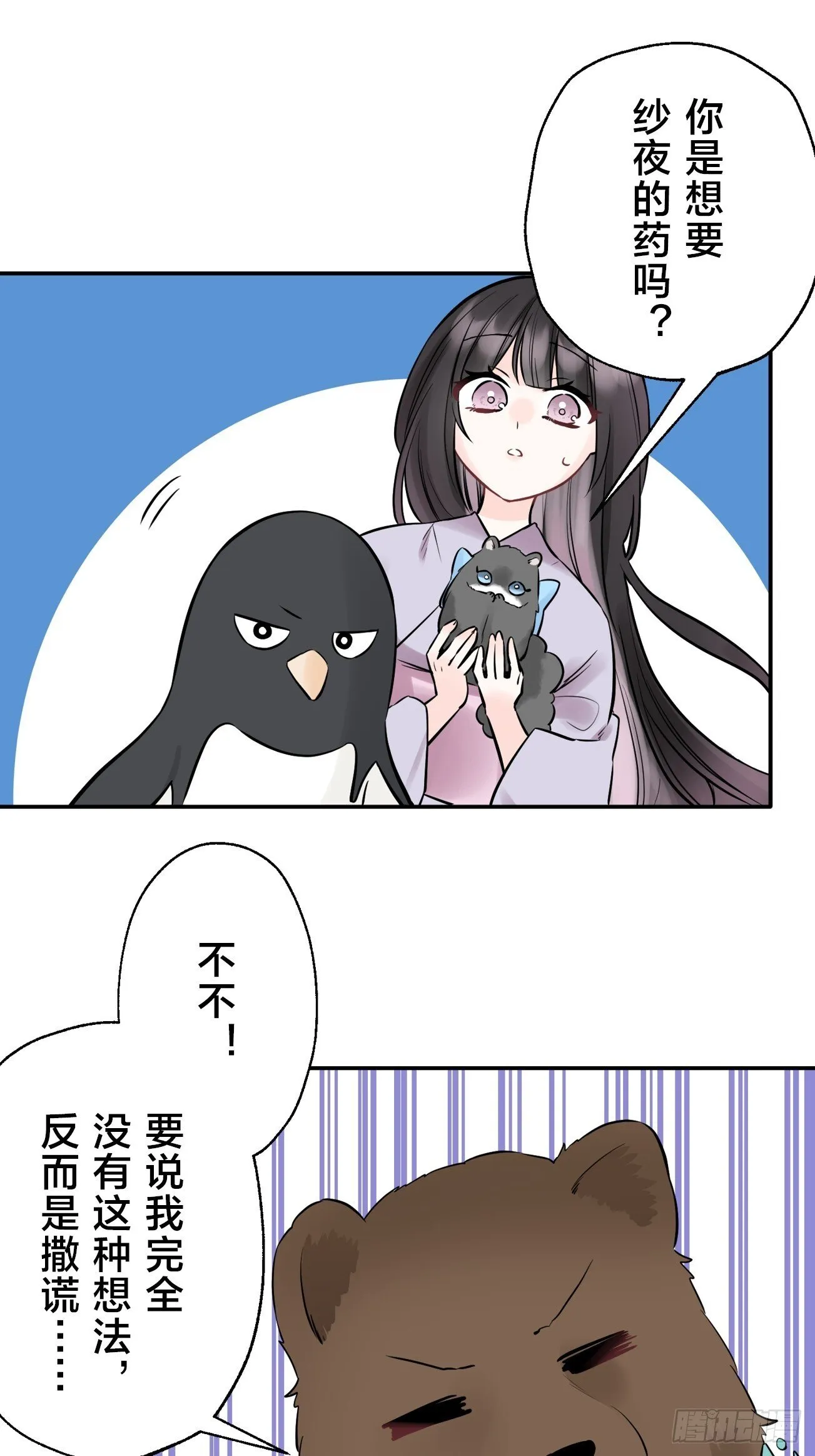 20 第21页