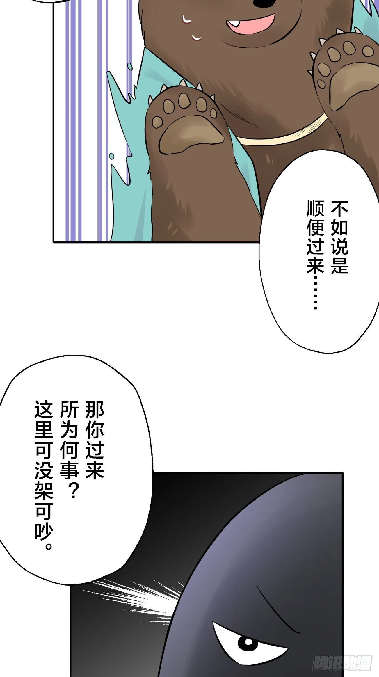20 第22页