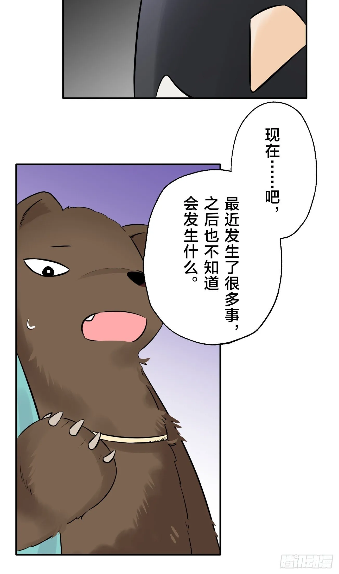 20 第23页