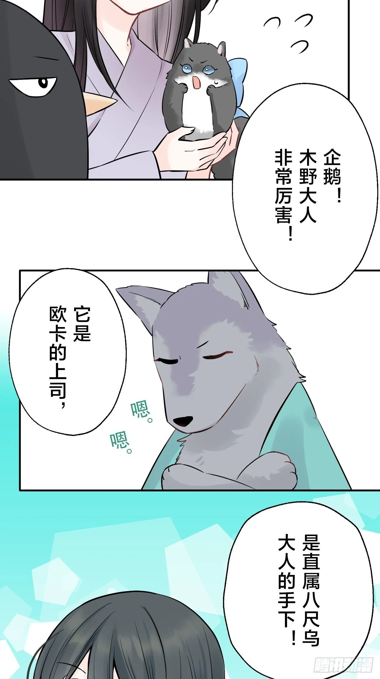 20 第25页