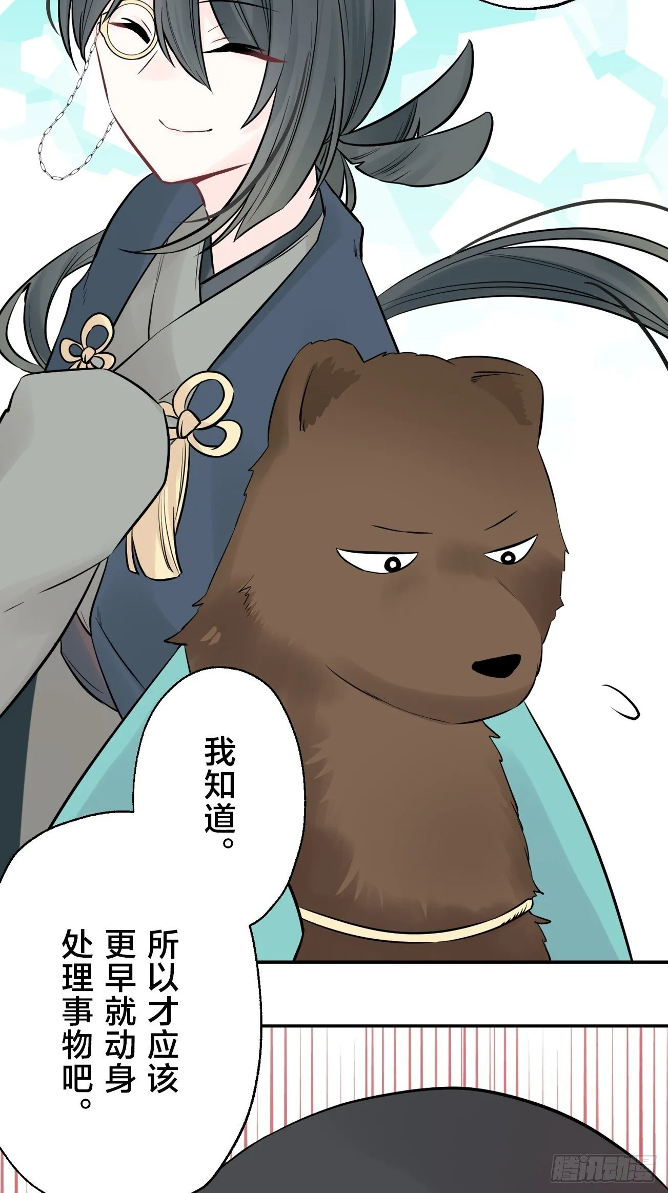 20 第26页