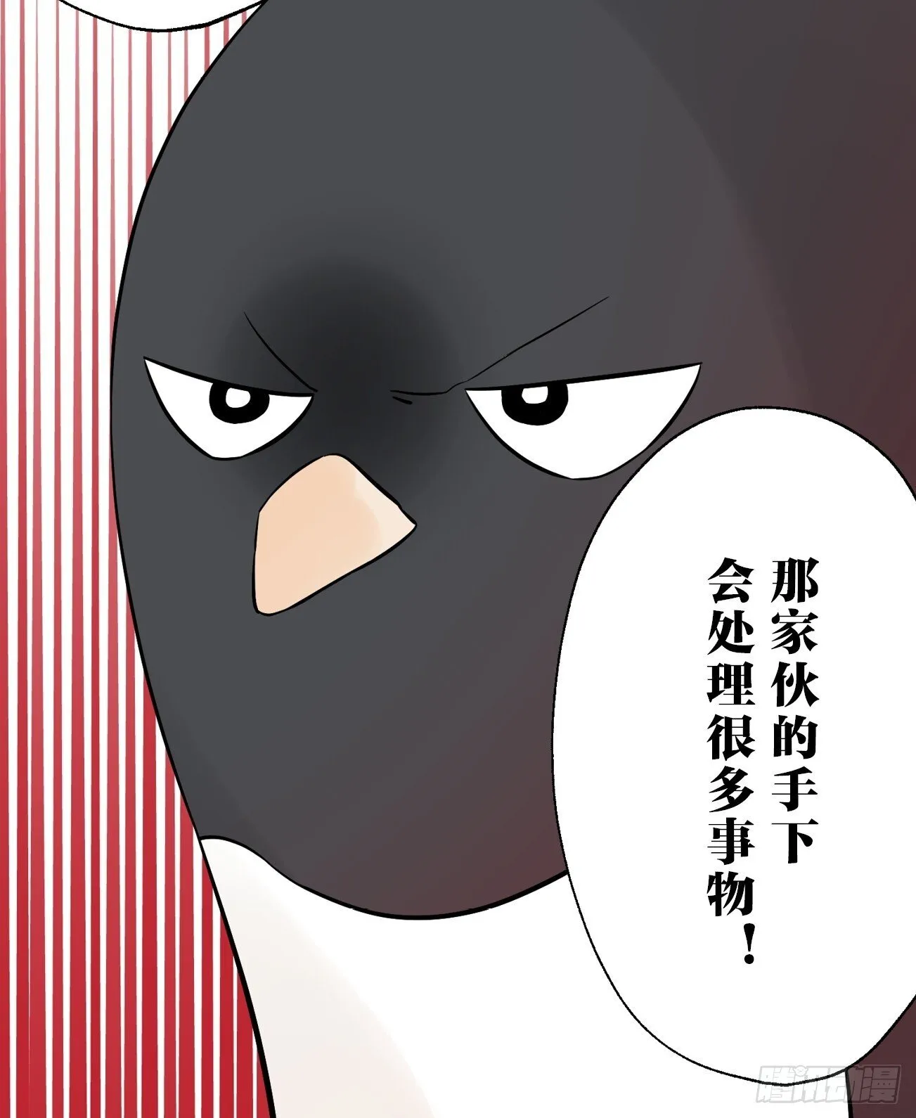 20 第27页