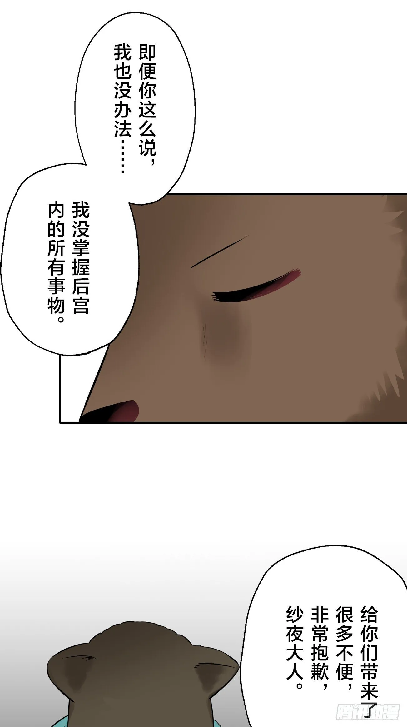 20 第28页
