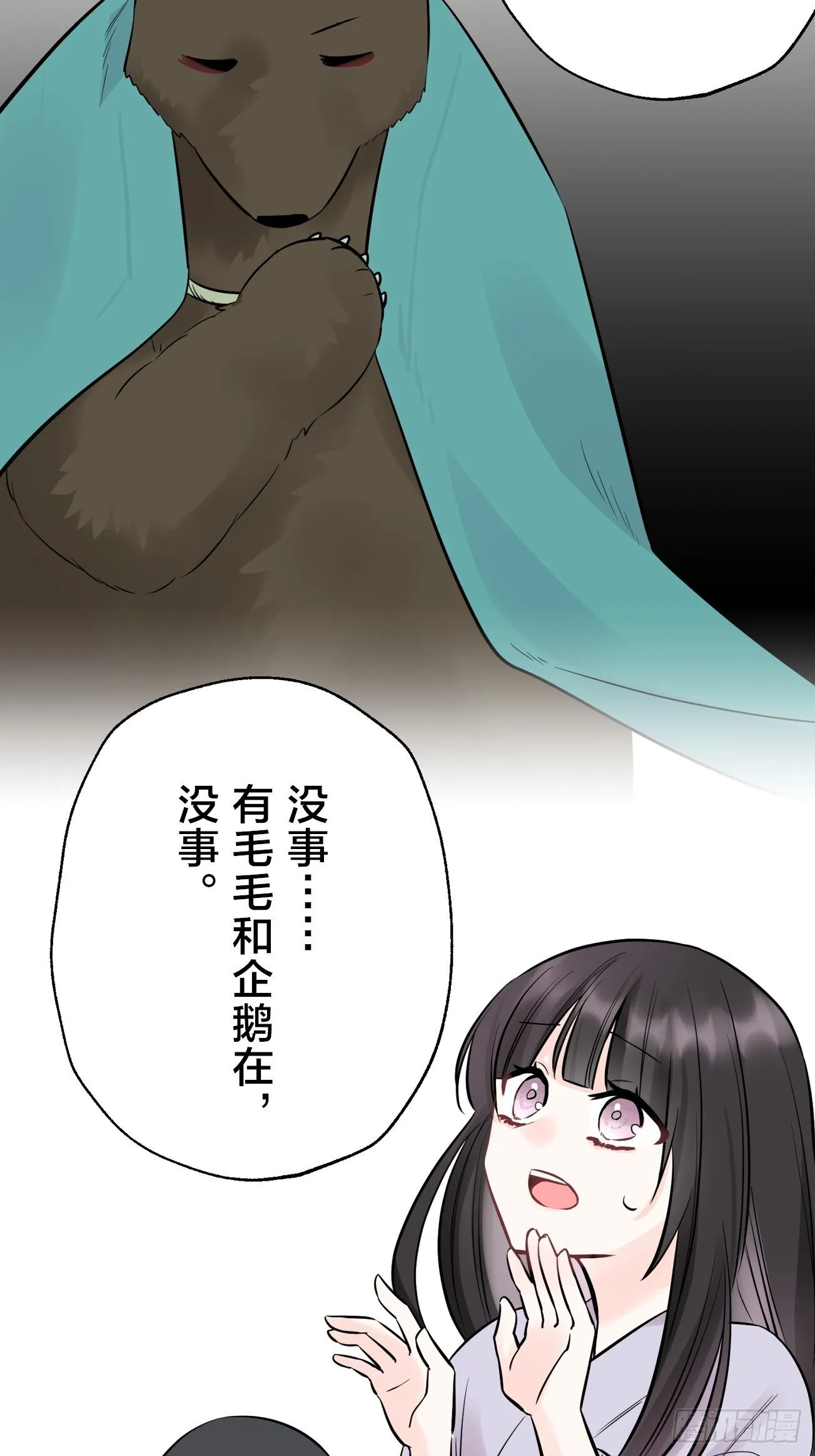 20 第29页