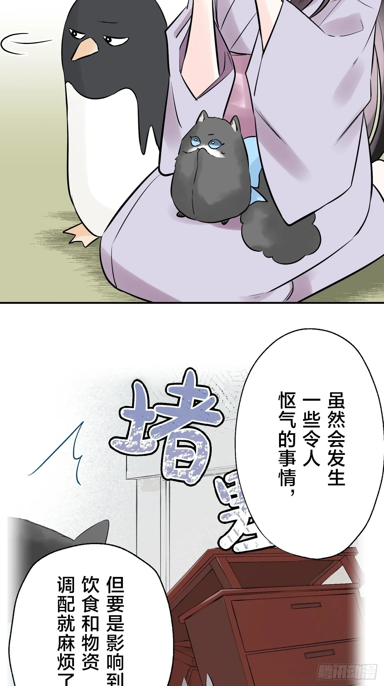 20 第30页