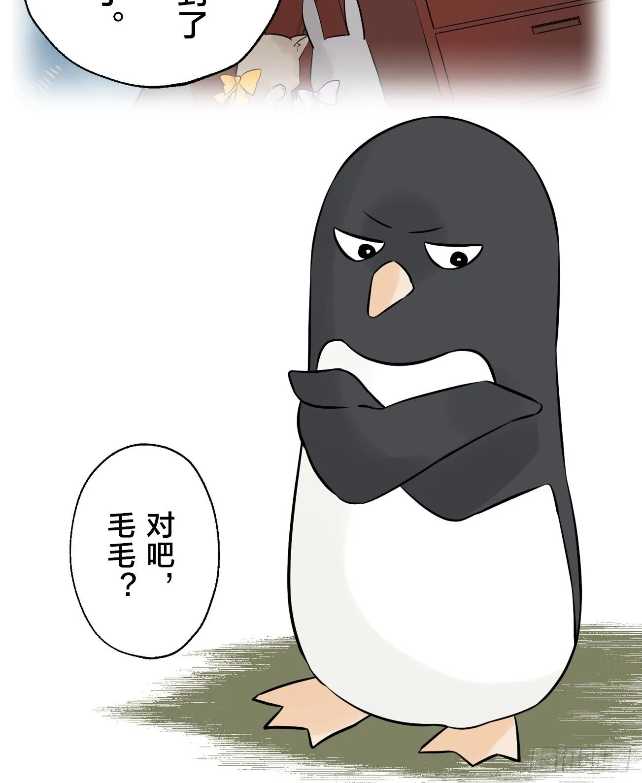 20 第31页