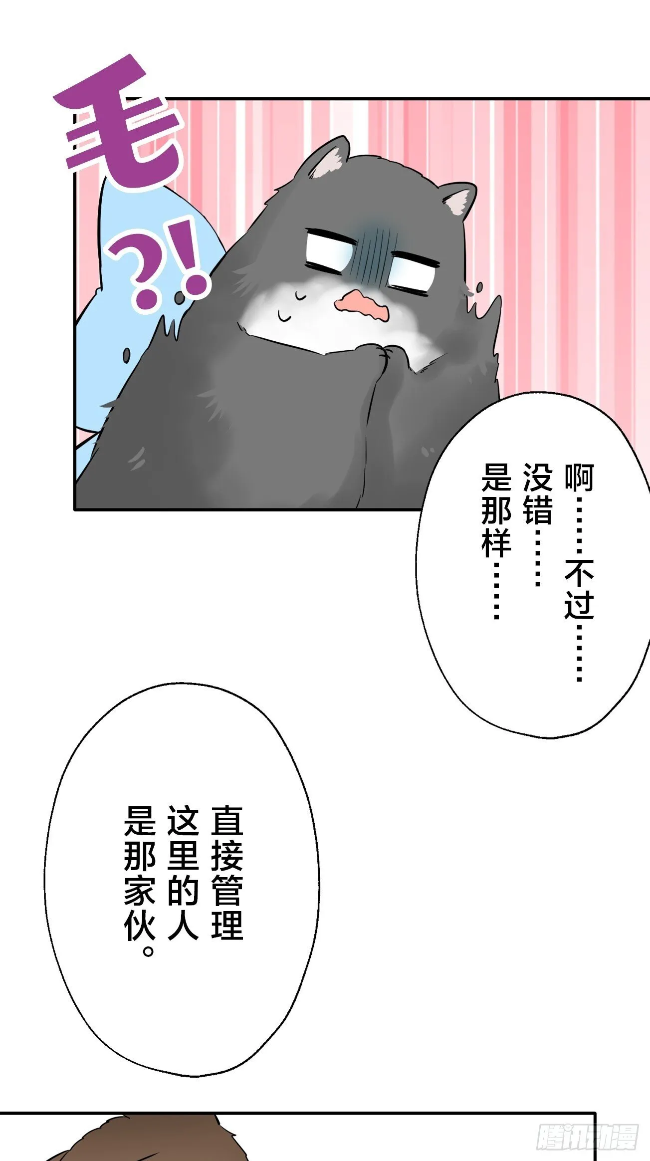 20 第32页