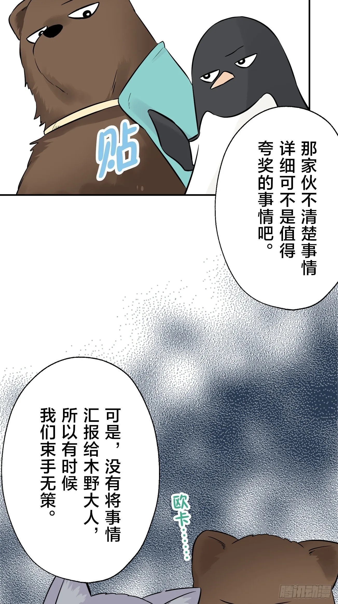 20 第33页