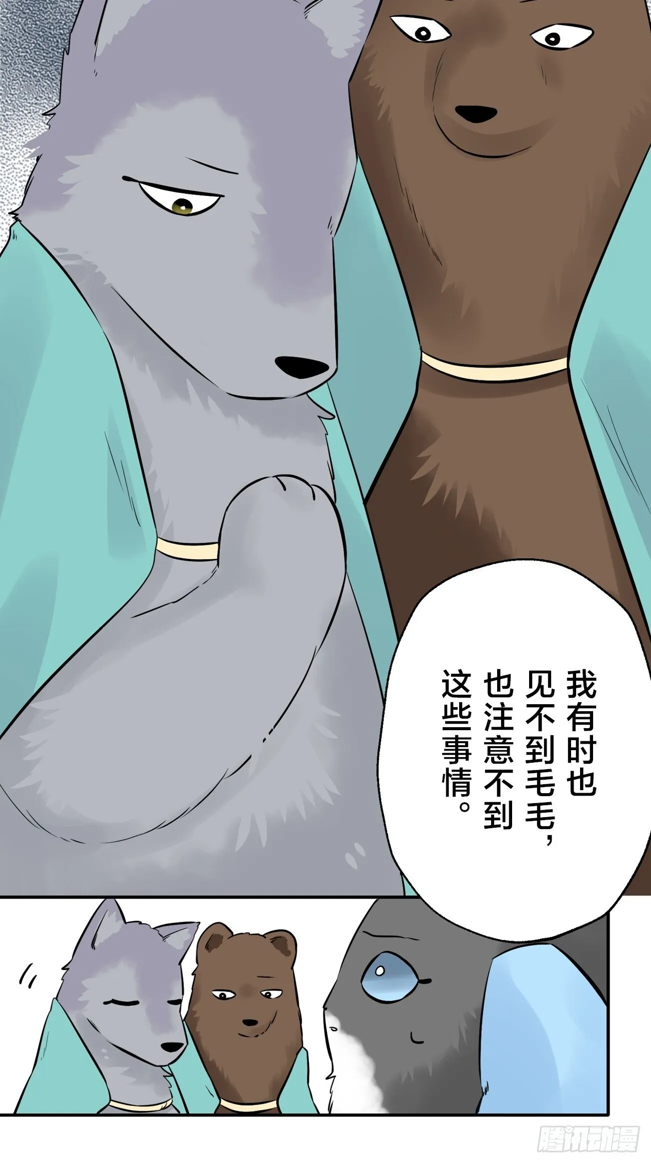 20 第34页