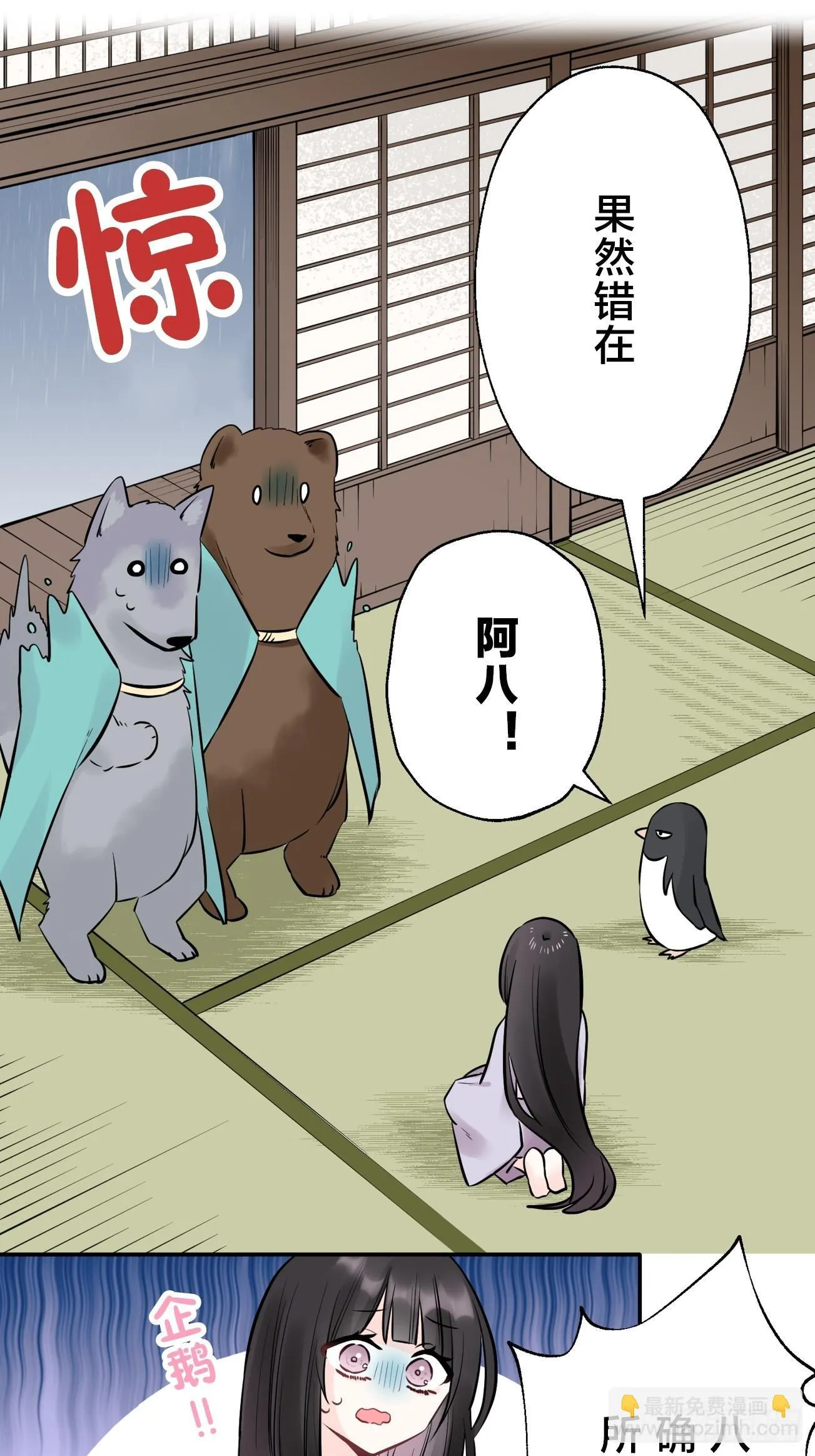 20 第36页