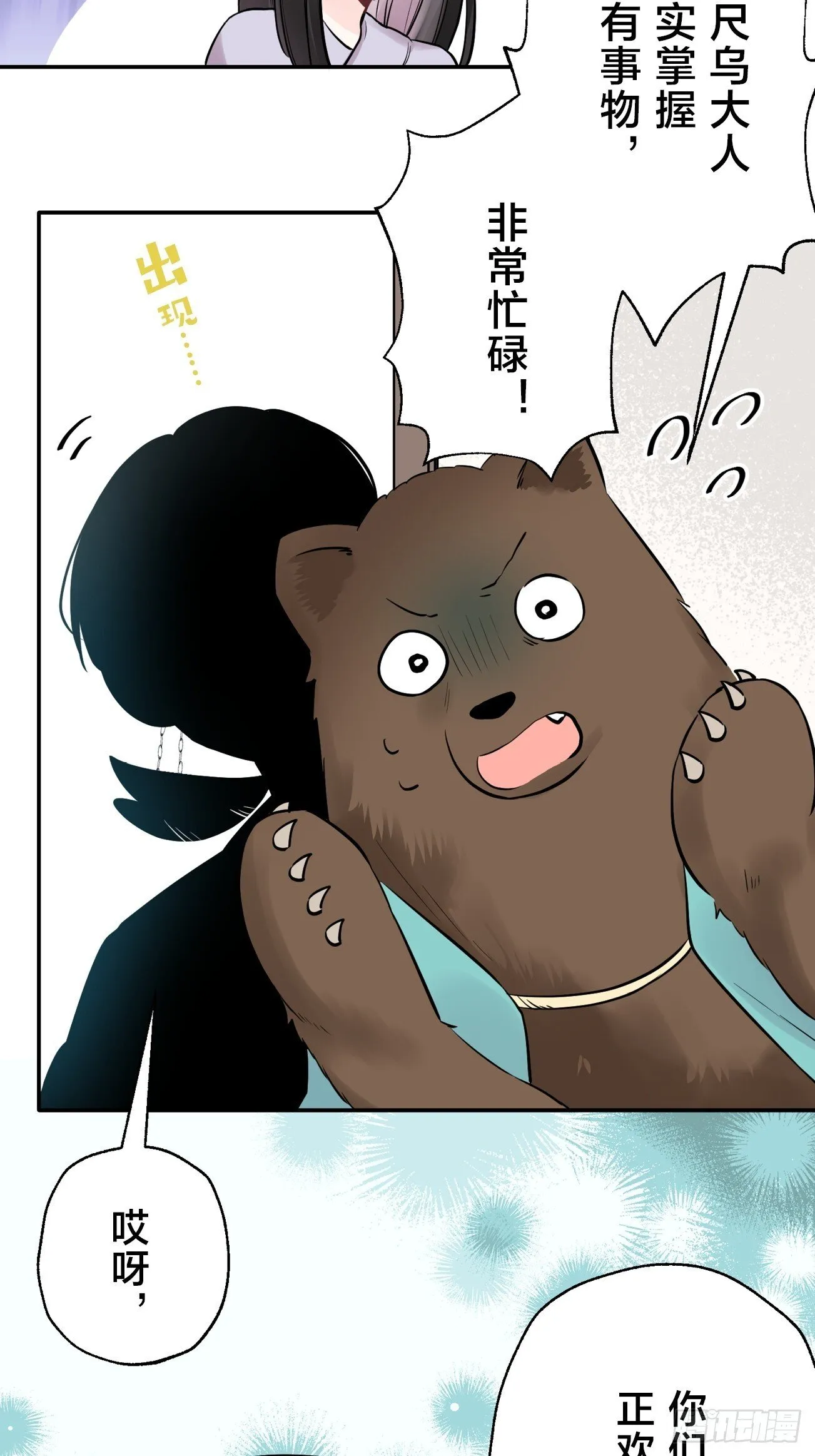 20 第37页