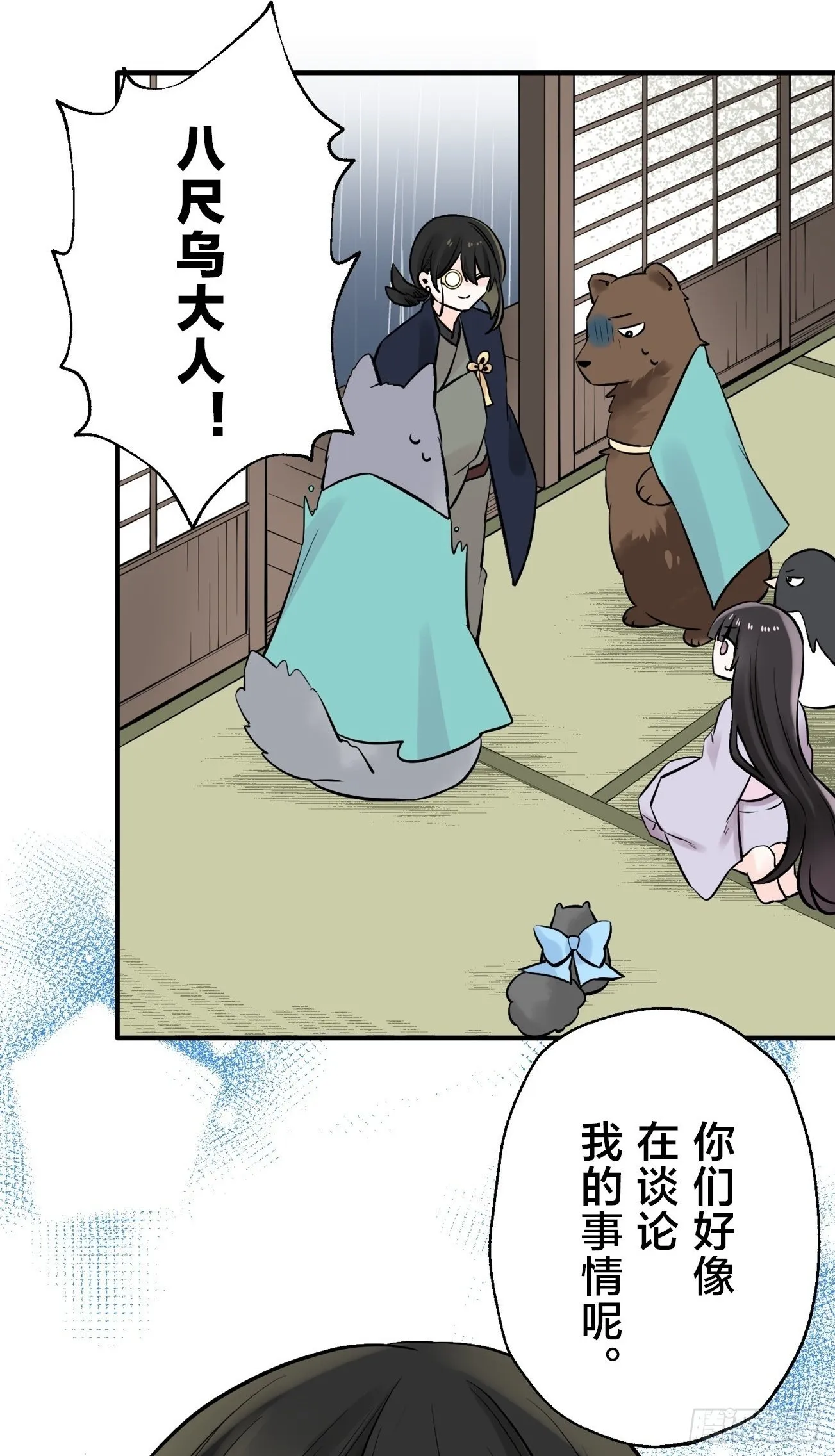20 第43页