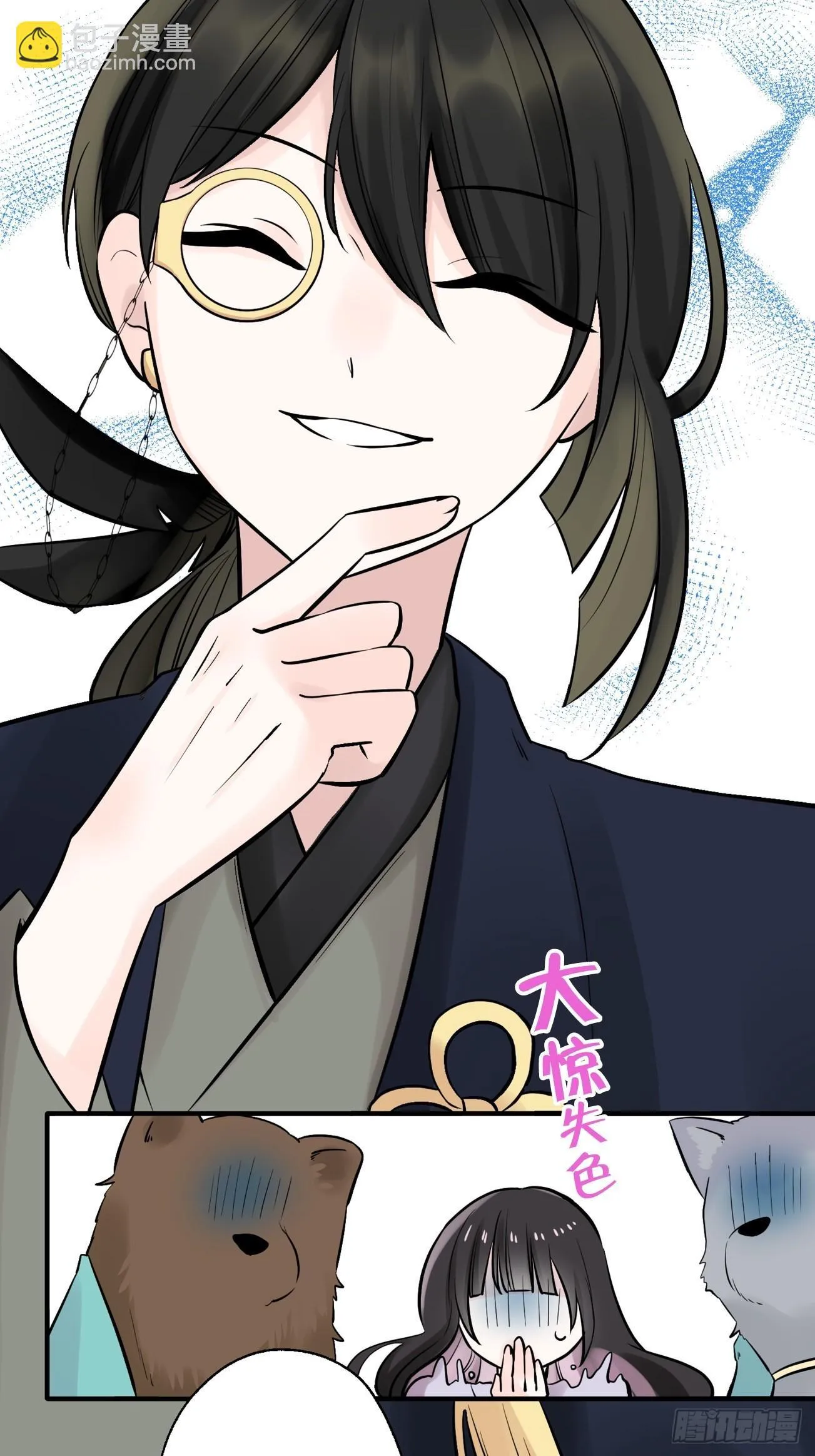 21 第3页