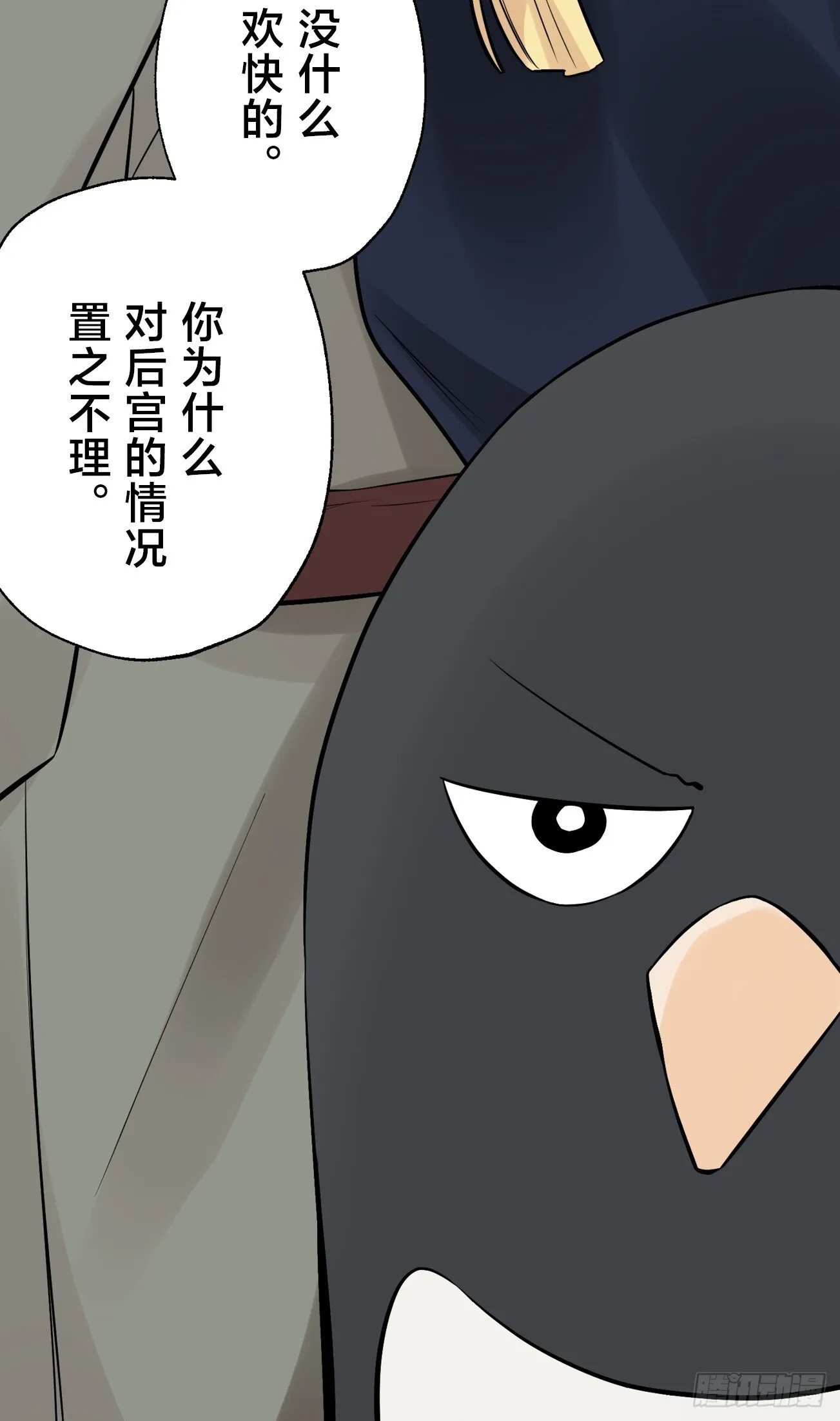 21 第4页