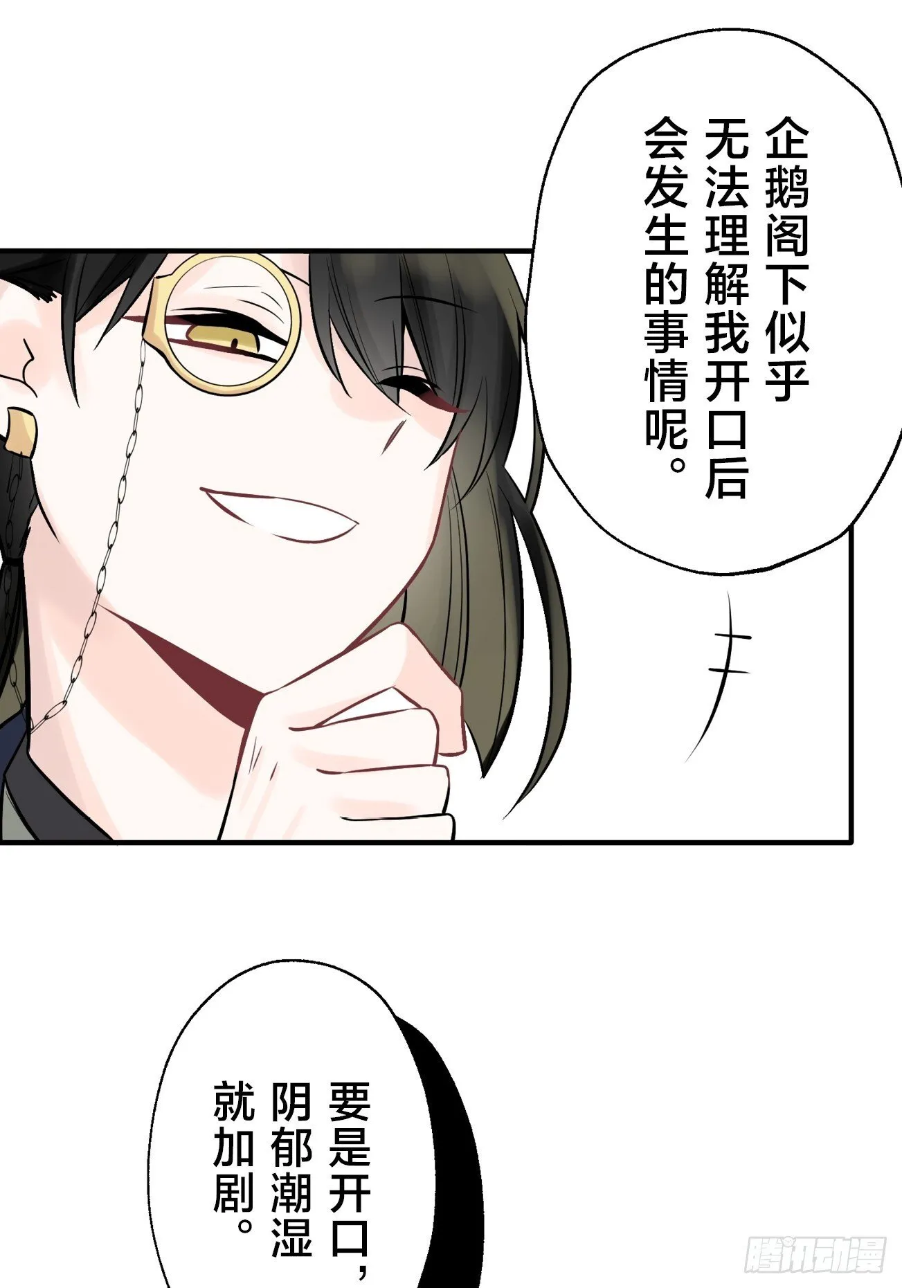 21 第5页
