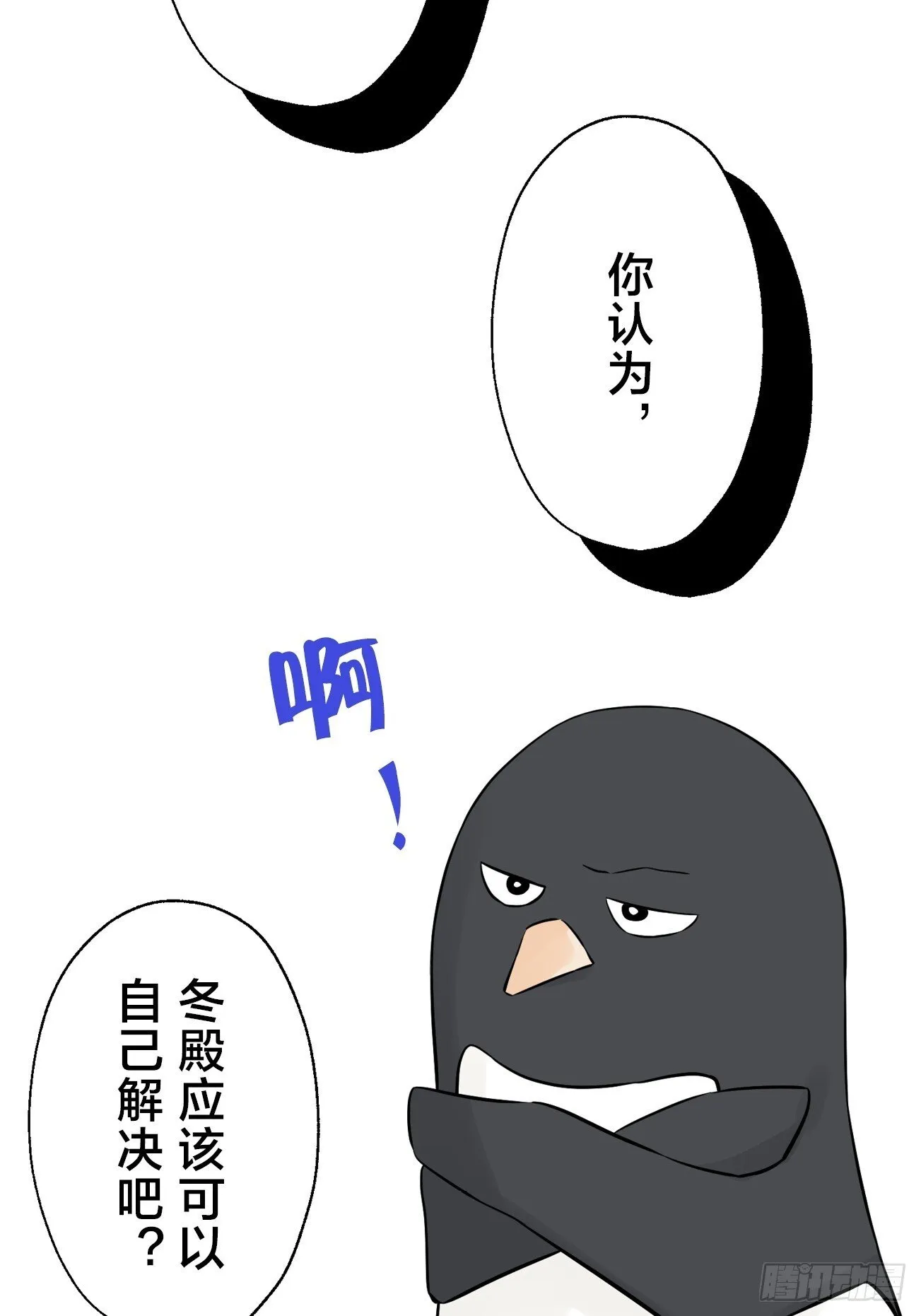 21 第6页