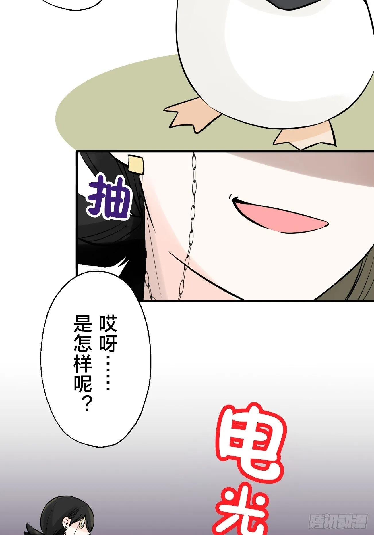 21 第7页