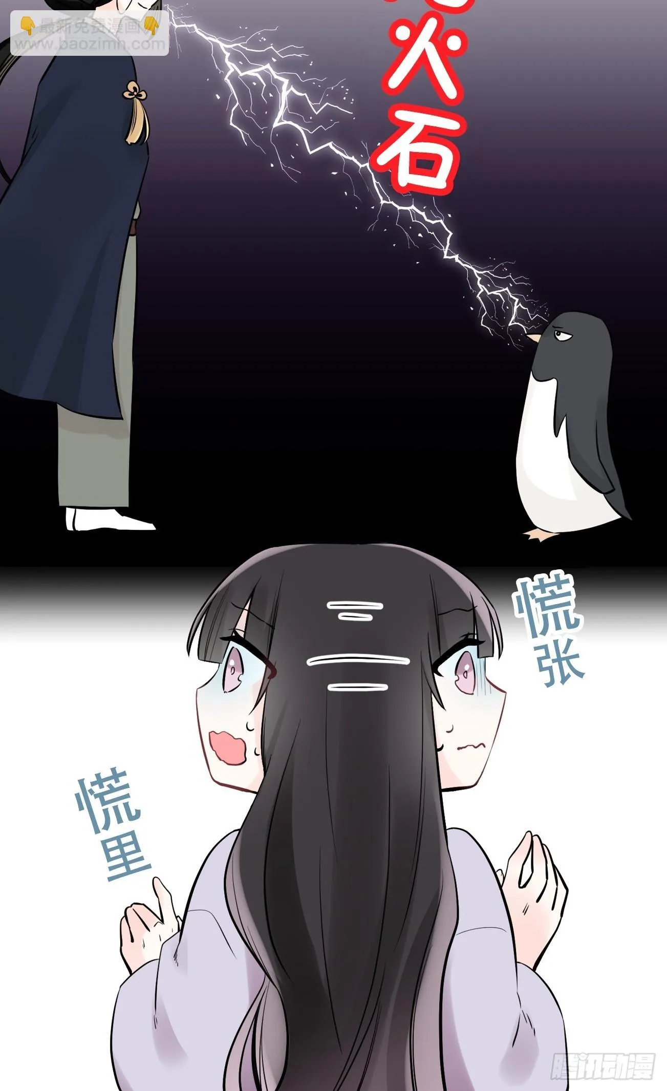 21 第8页
