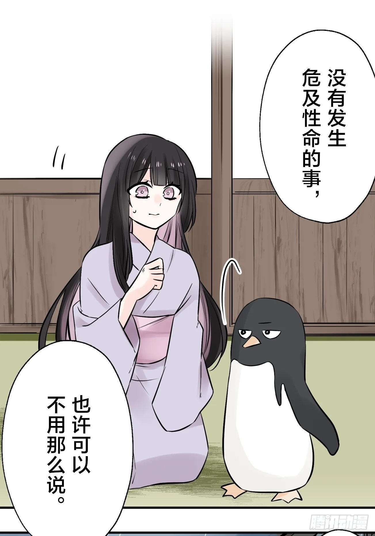 21 第9页