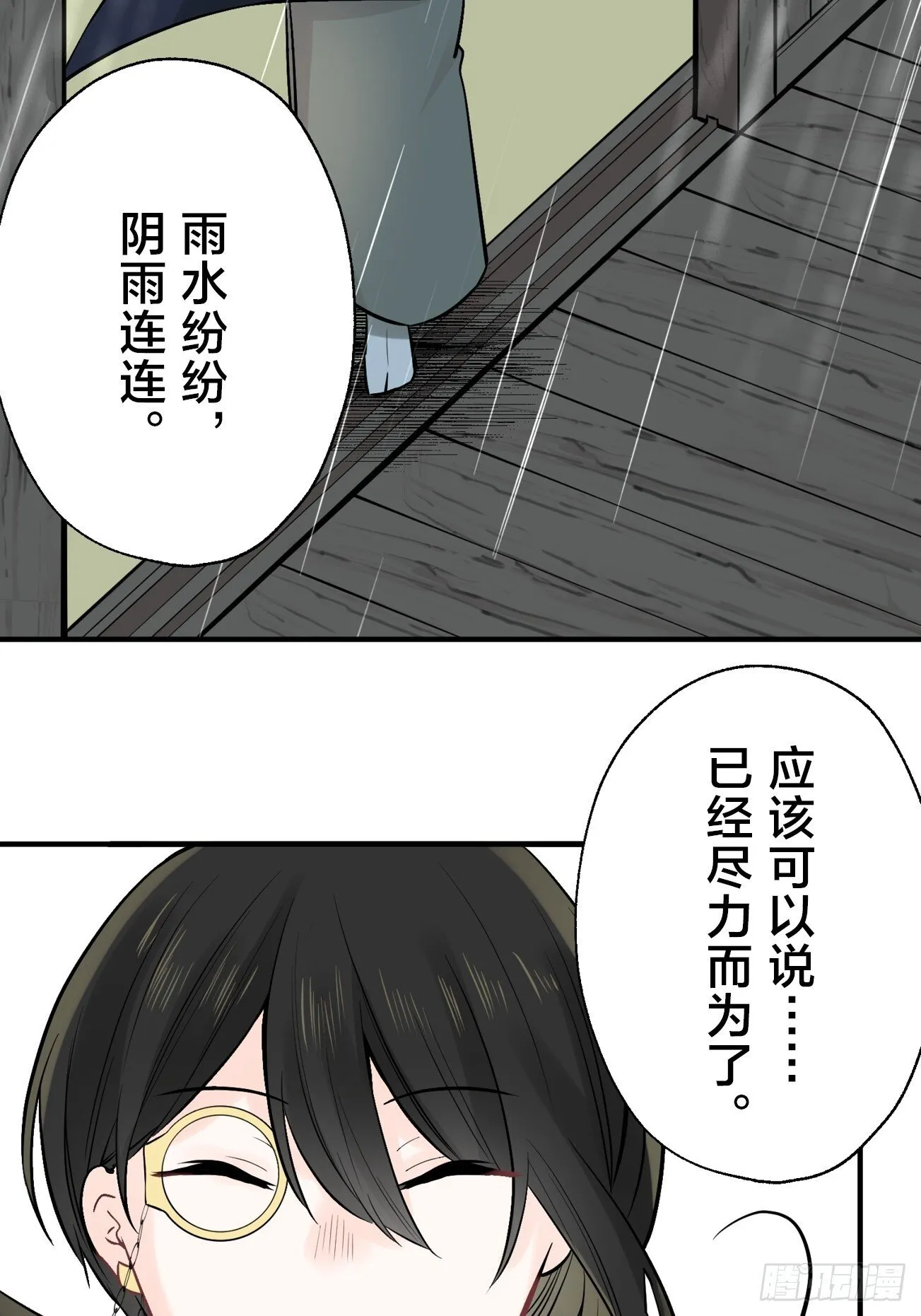 21 第11页