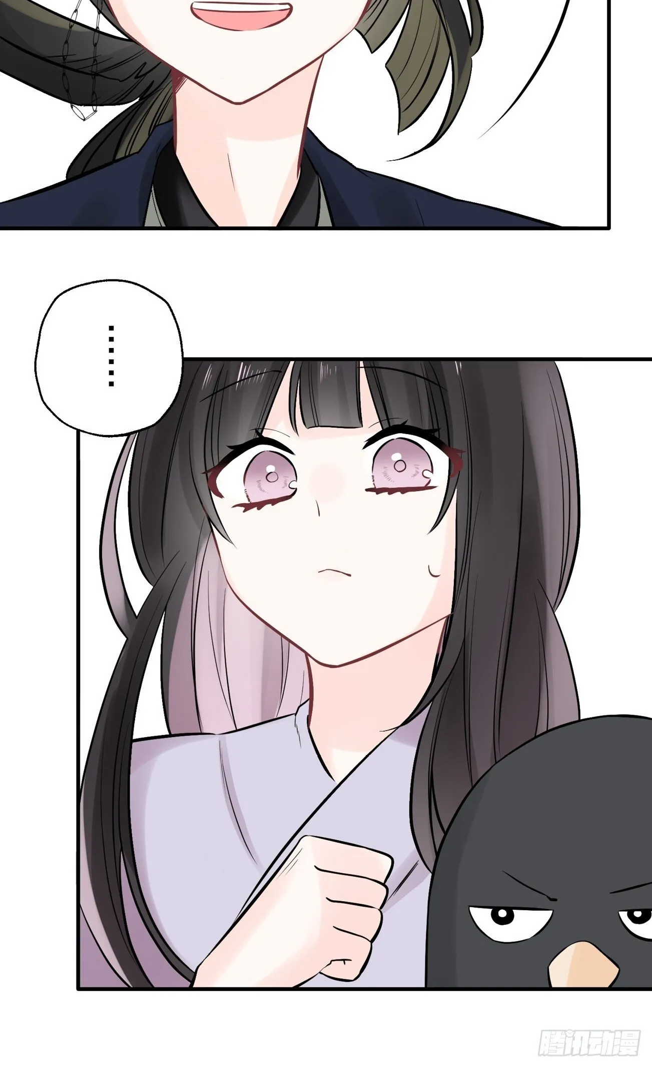 21 第12页