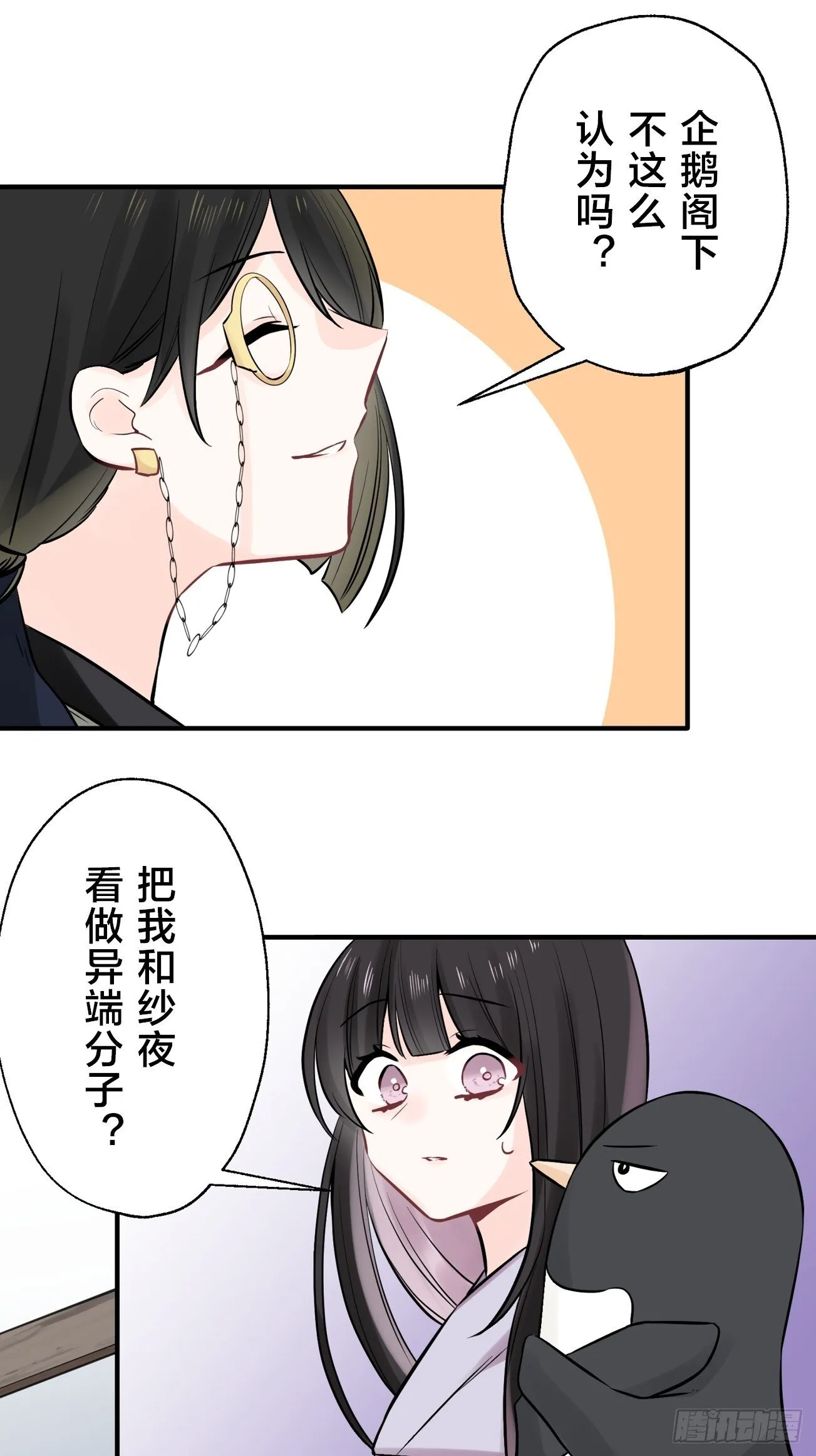 21 第13页