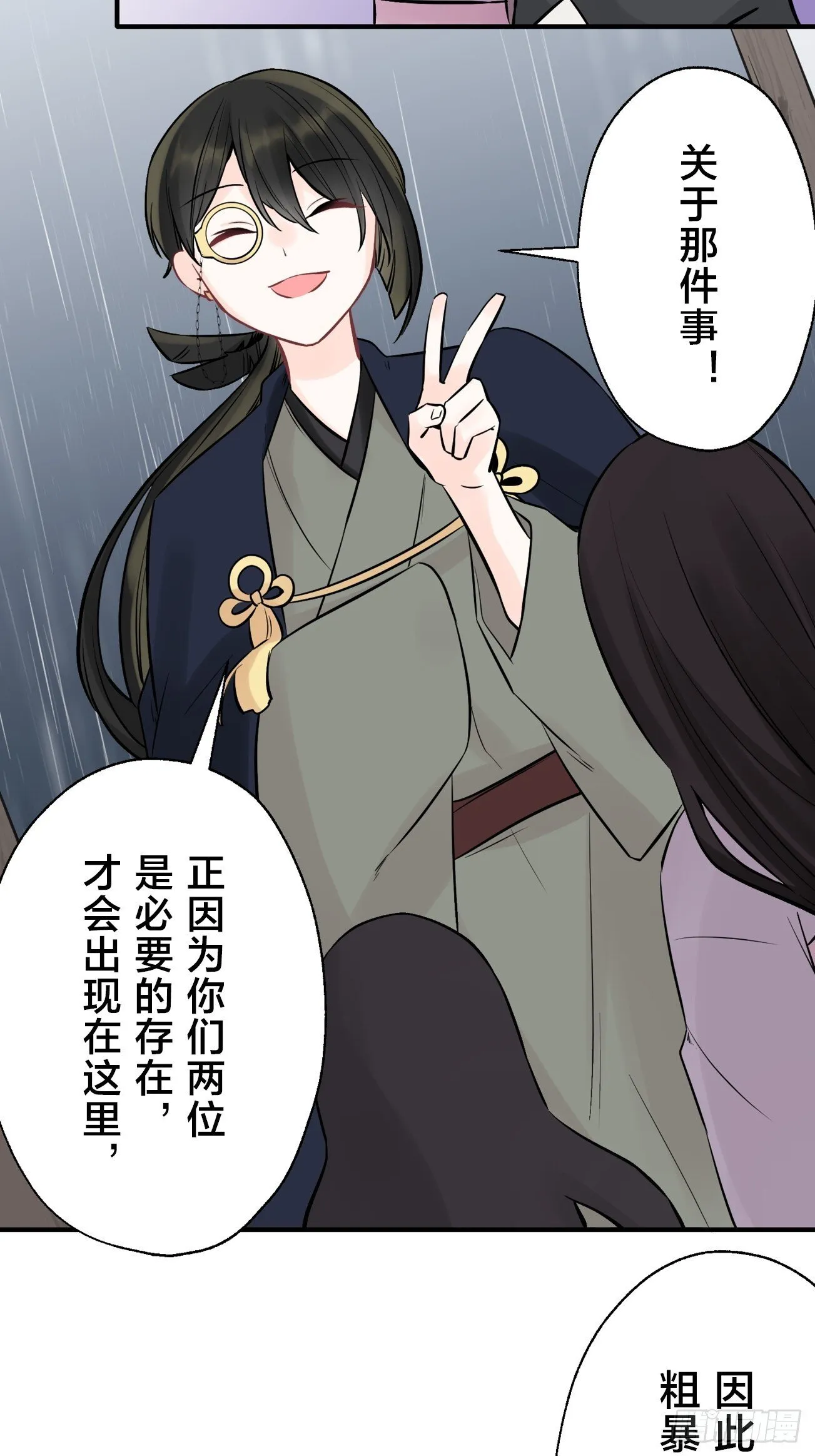 21 第14页