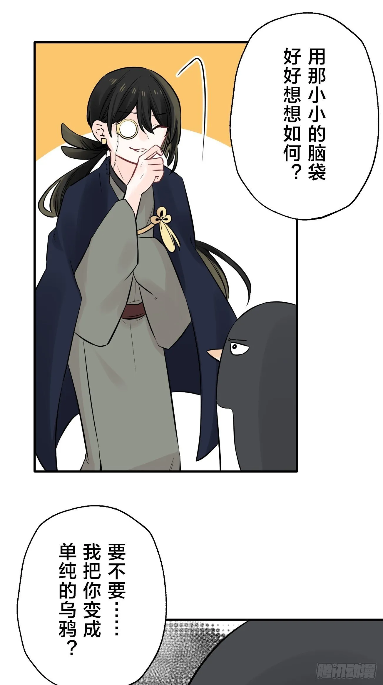 21 第16页