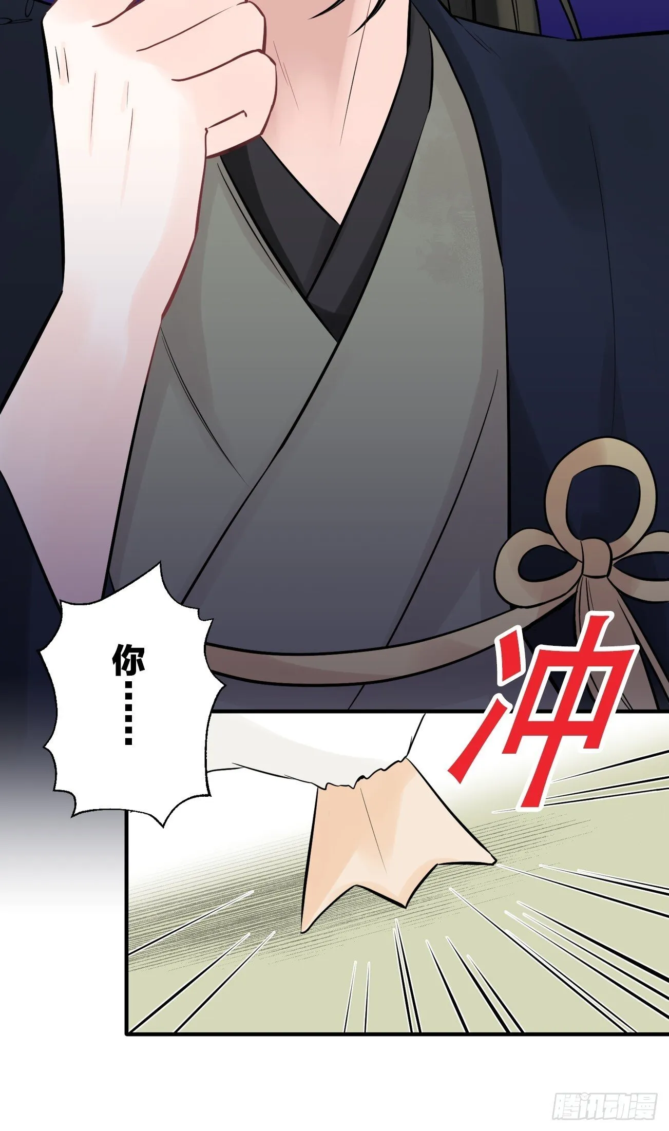 21 第18页