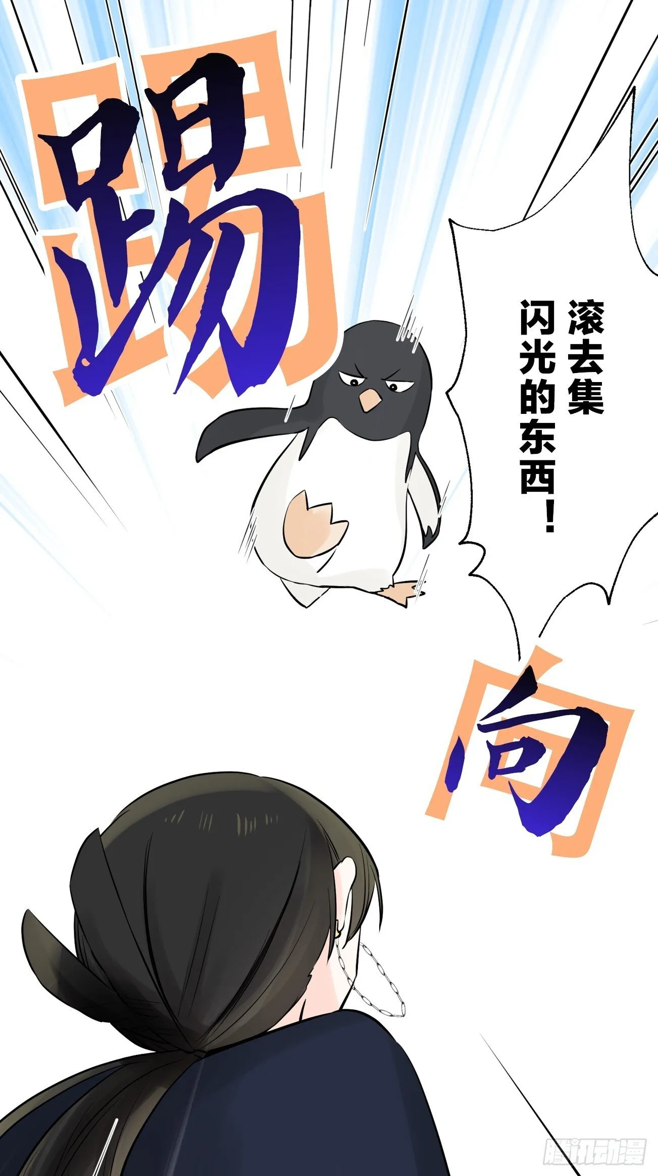 21 第19页