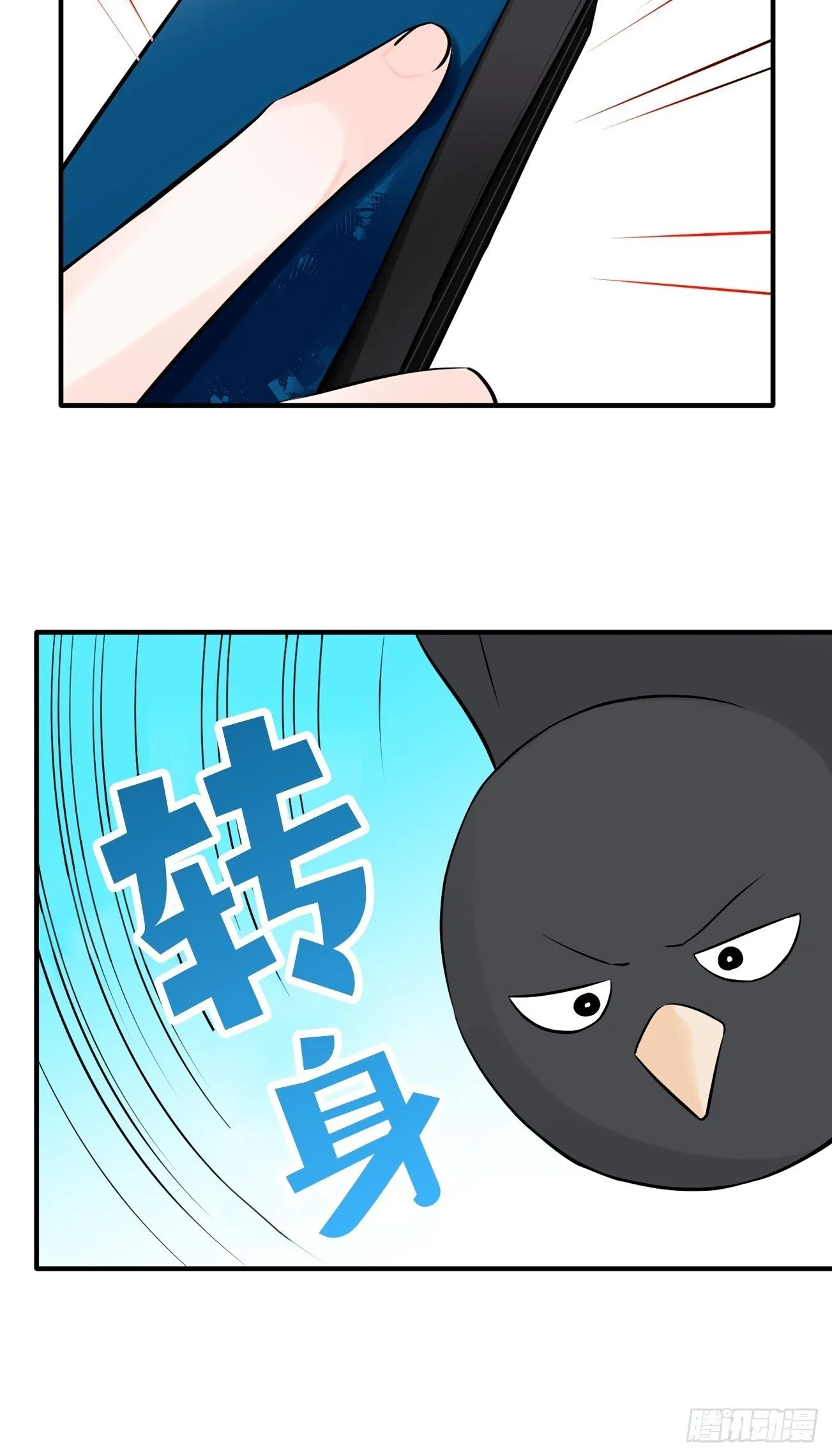 21 第24页