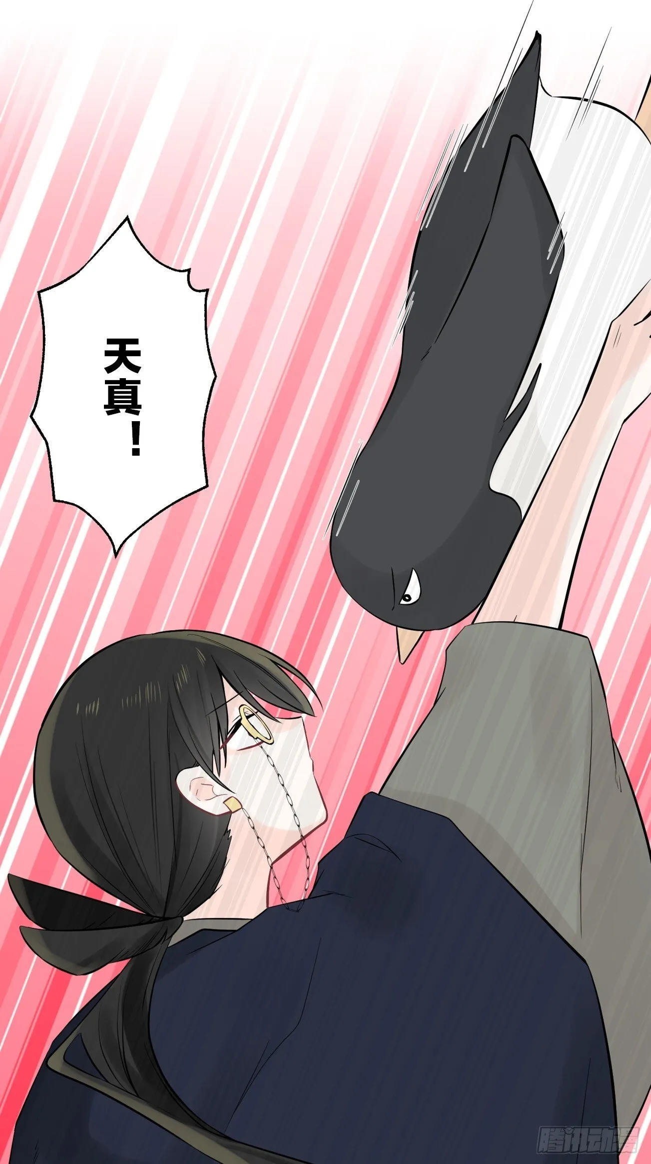 21 第25页