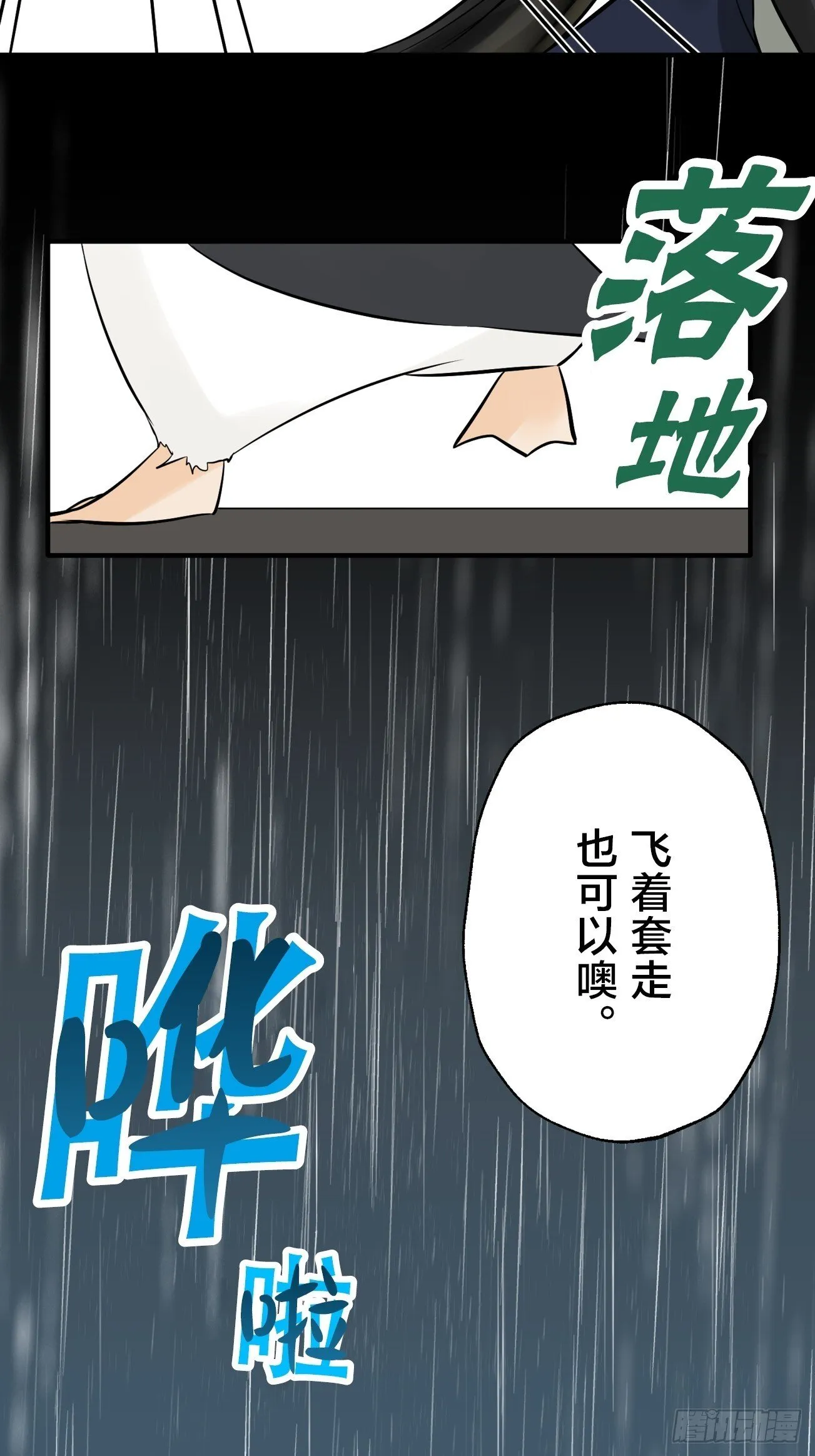 21 第27页