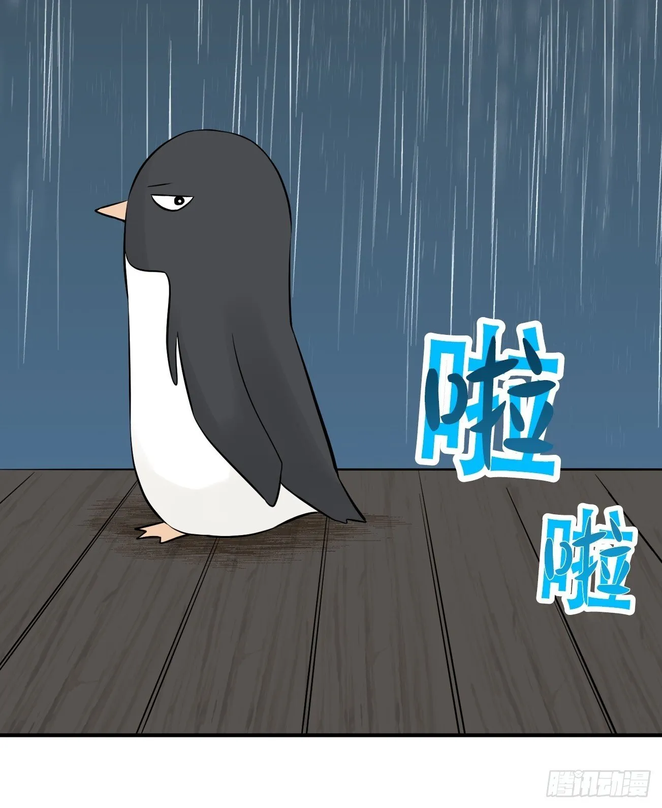 21 第28页