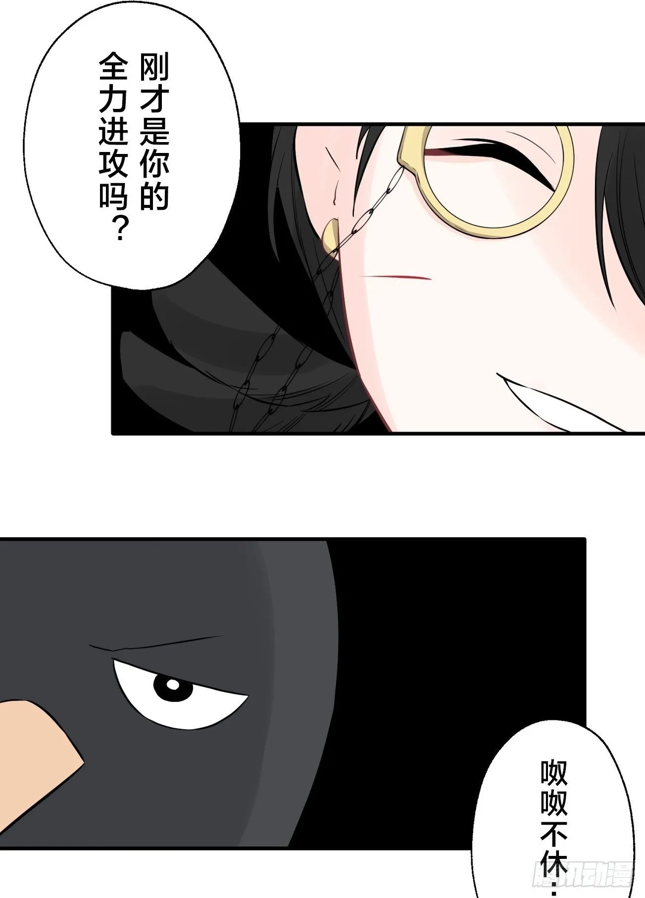 21 第29页