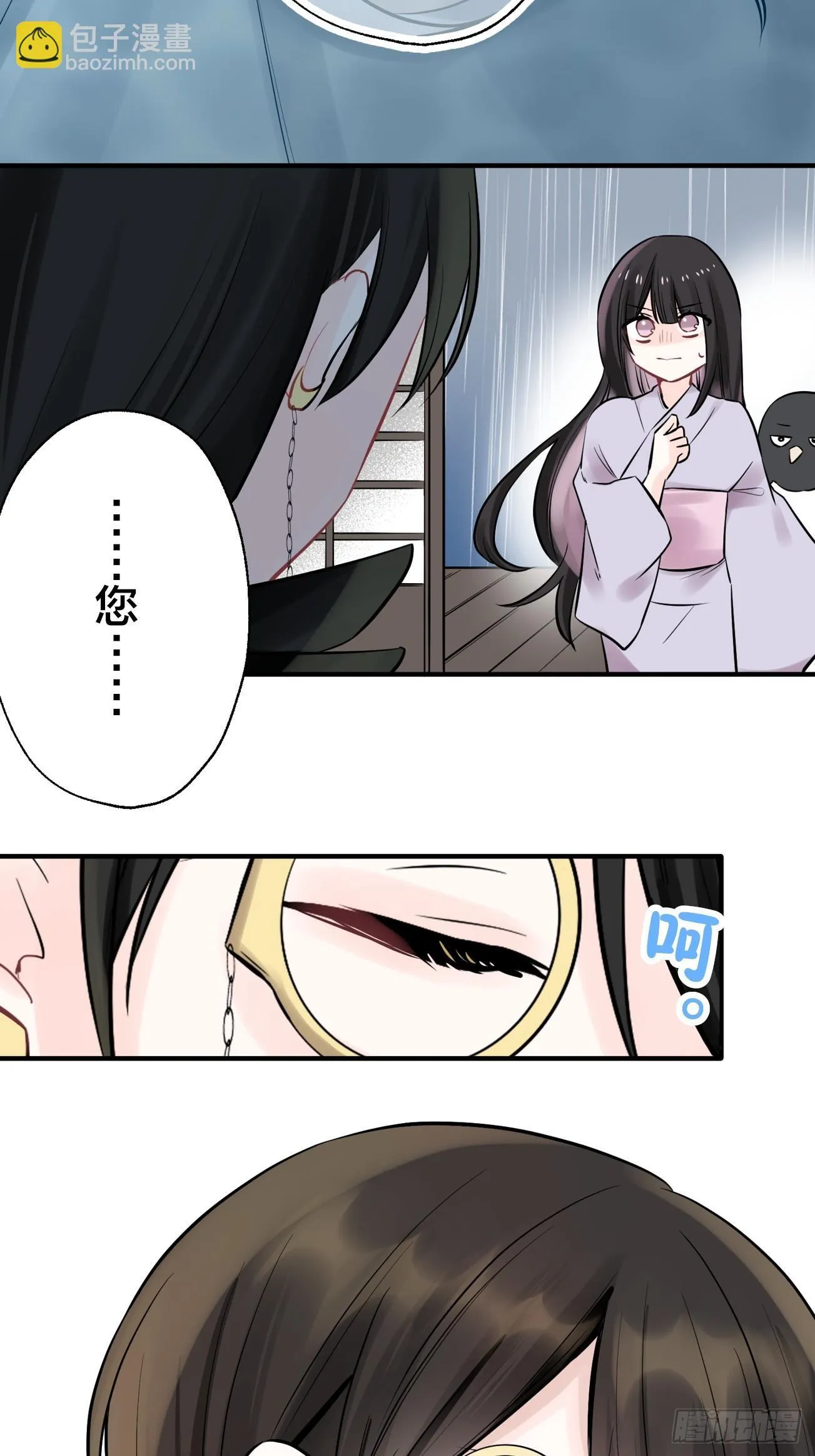 21 第35页