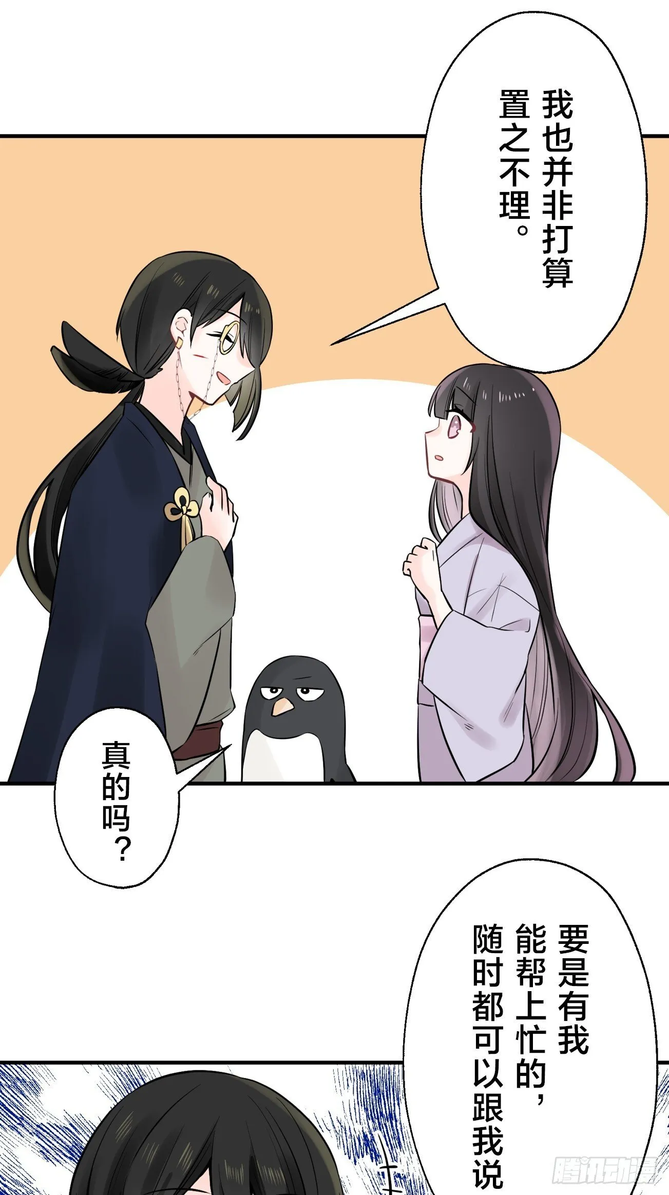 21 第37页