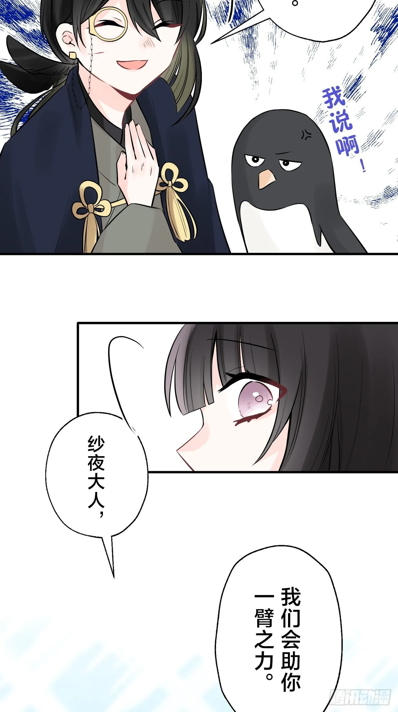 21 第38页