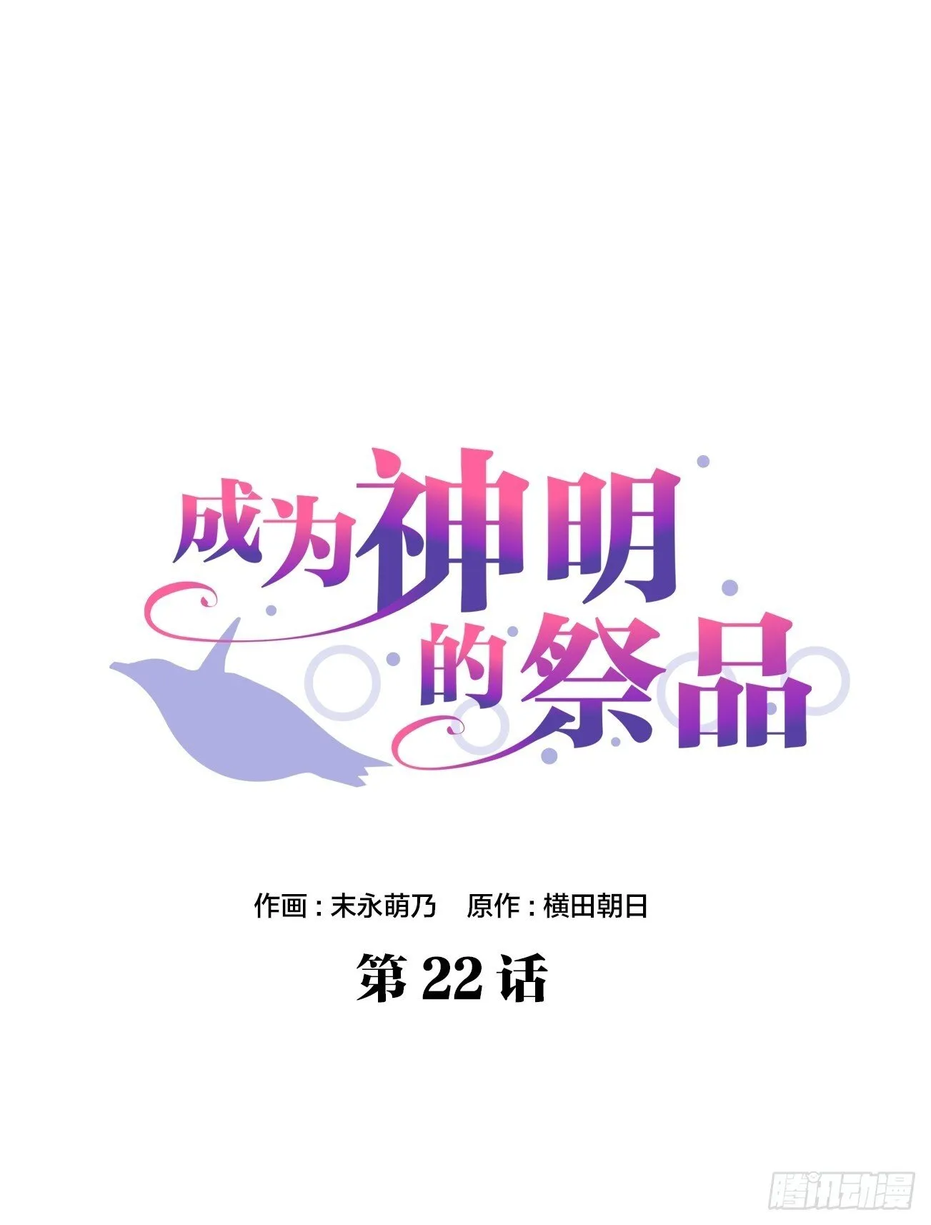 22 第1页