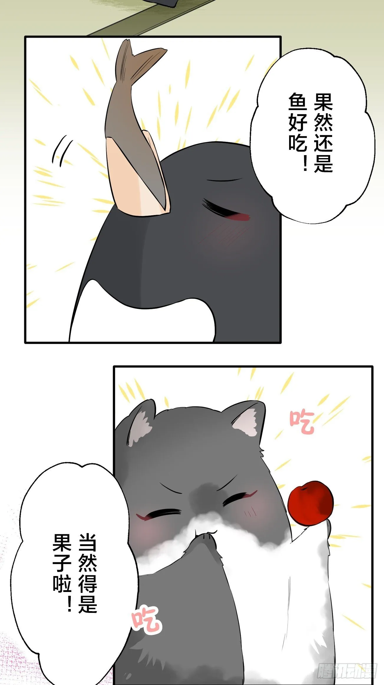 22 第3页