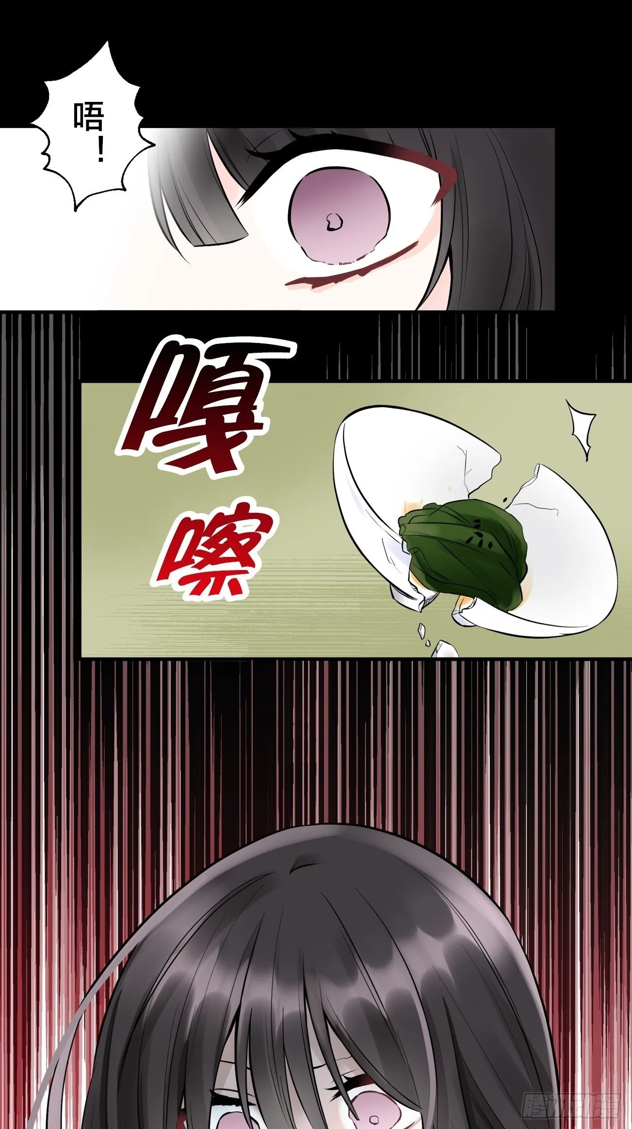 22 第6页