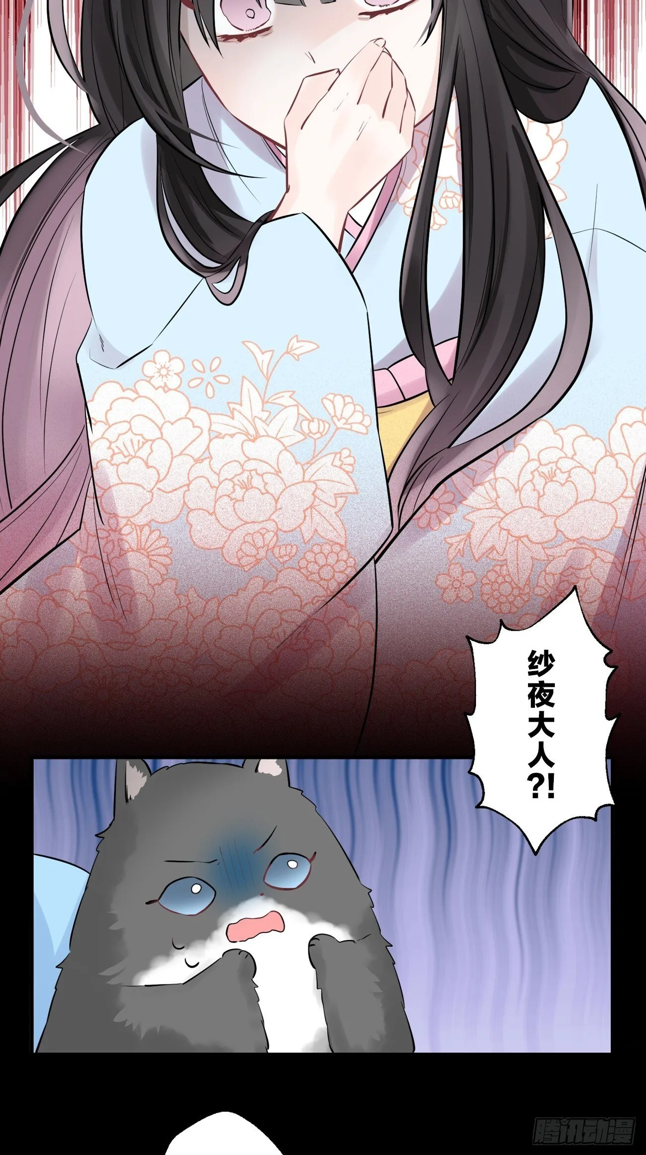 22 第7页
