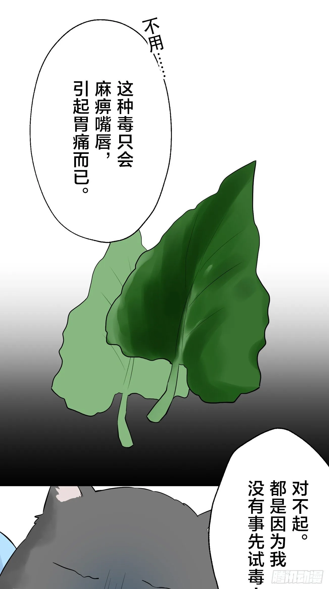 22 第10页