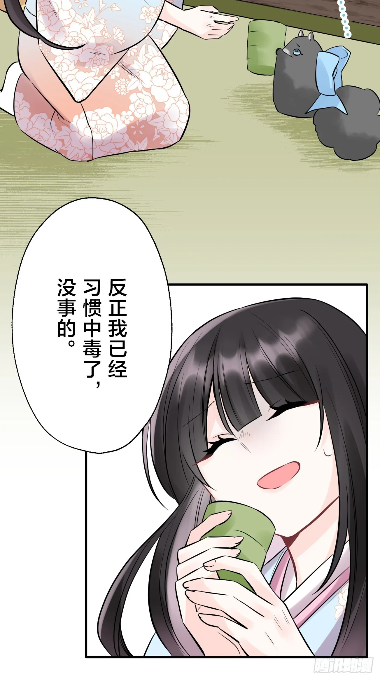 22 第12页