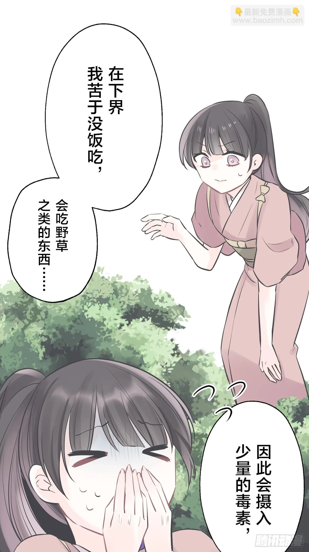 22 第14页